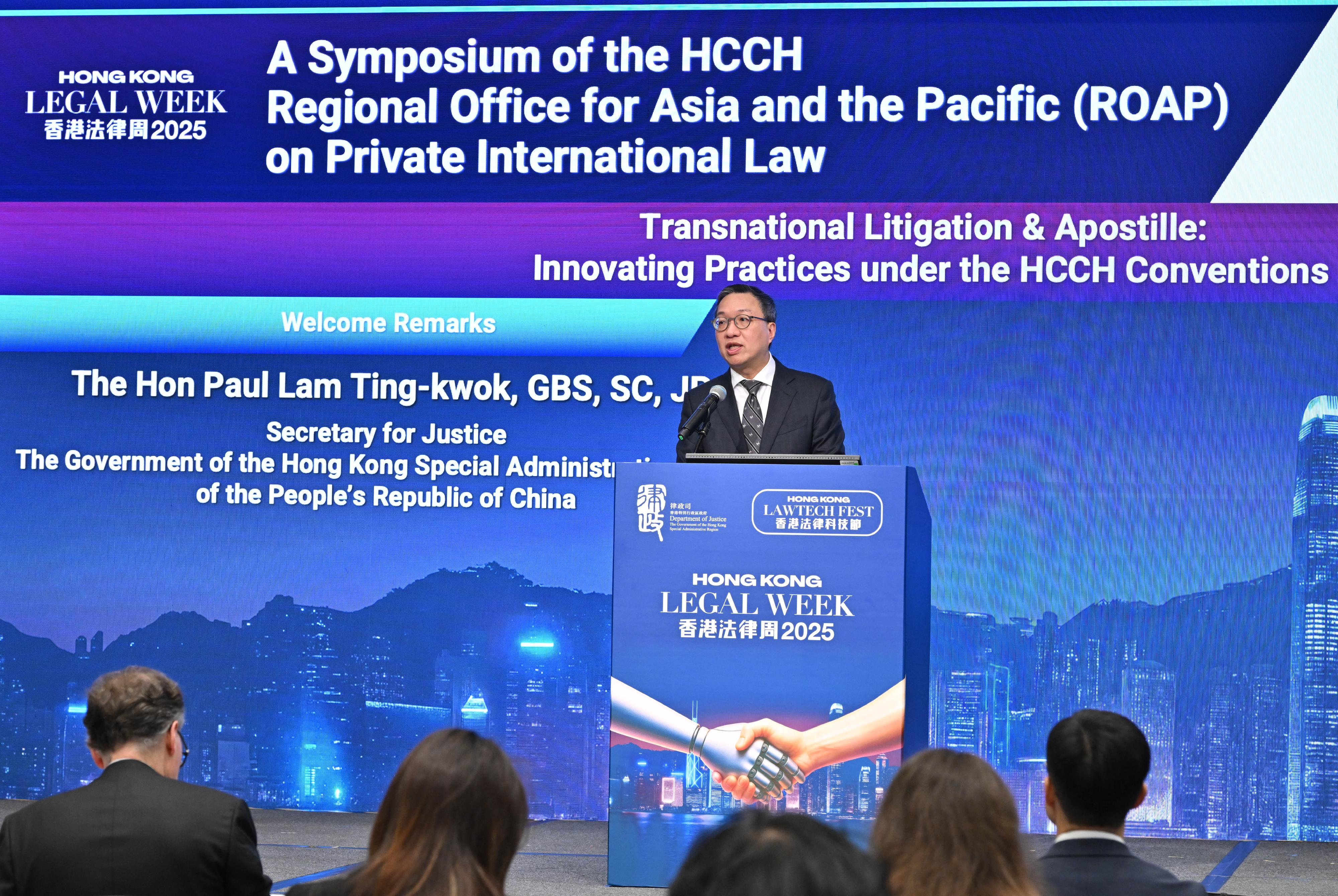 The Secretary for Justice, Mr Paul Lam, SC, delivers welcome remarks at the Symposium of the HCCH Regional Office for Asia and the Pacific on Private International Law under Hong Kong Legal Week 2025 today (December 3).