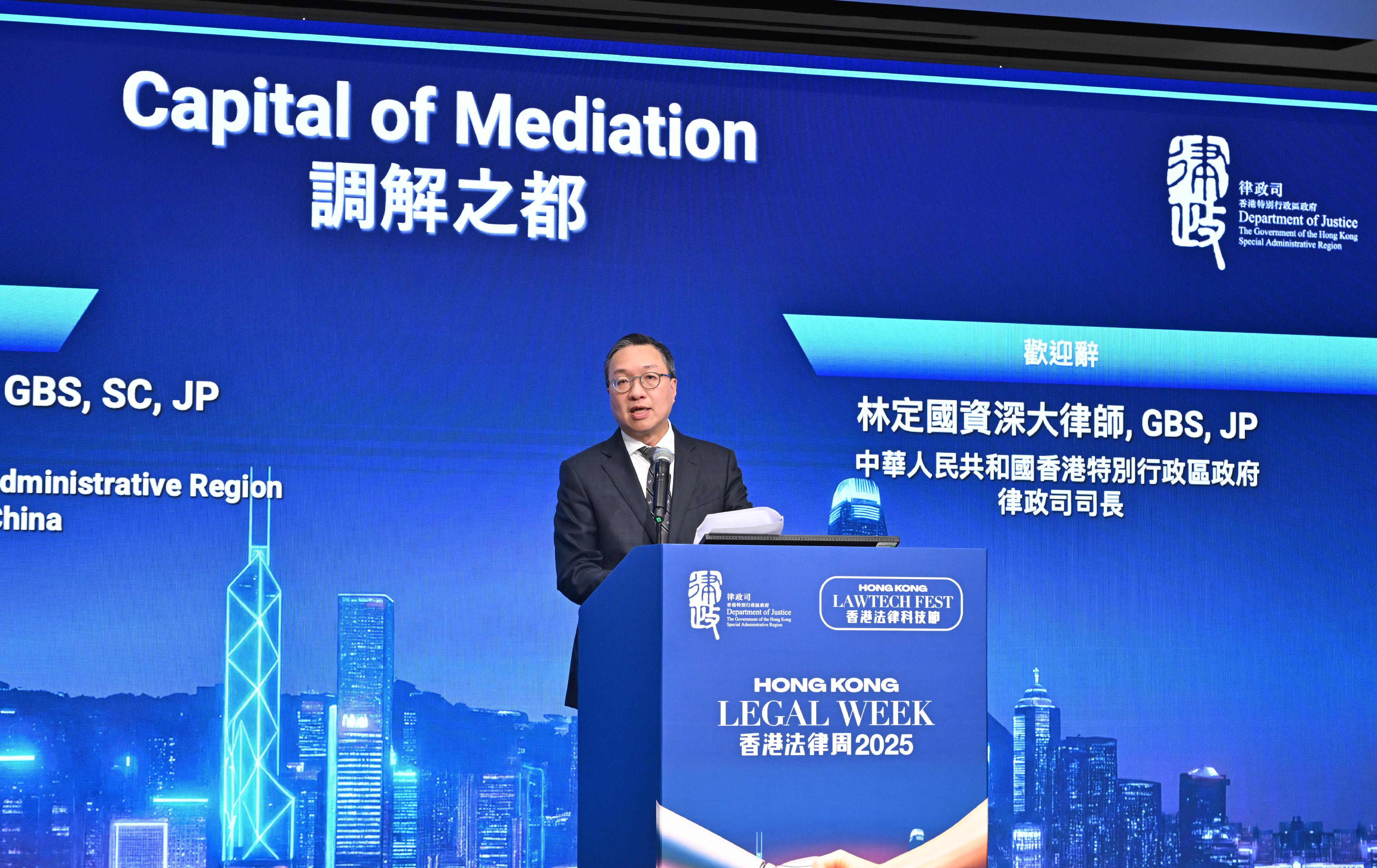 The Secretary for Justice, Mr Paul Lam, SC, delivers his welcome remarks at the Capital of Mediation event under Hong Kong Legal Week 2025 today (December 3).
