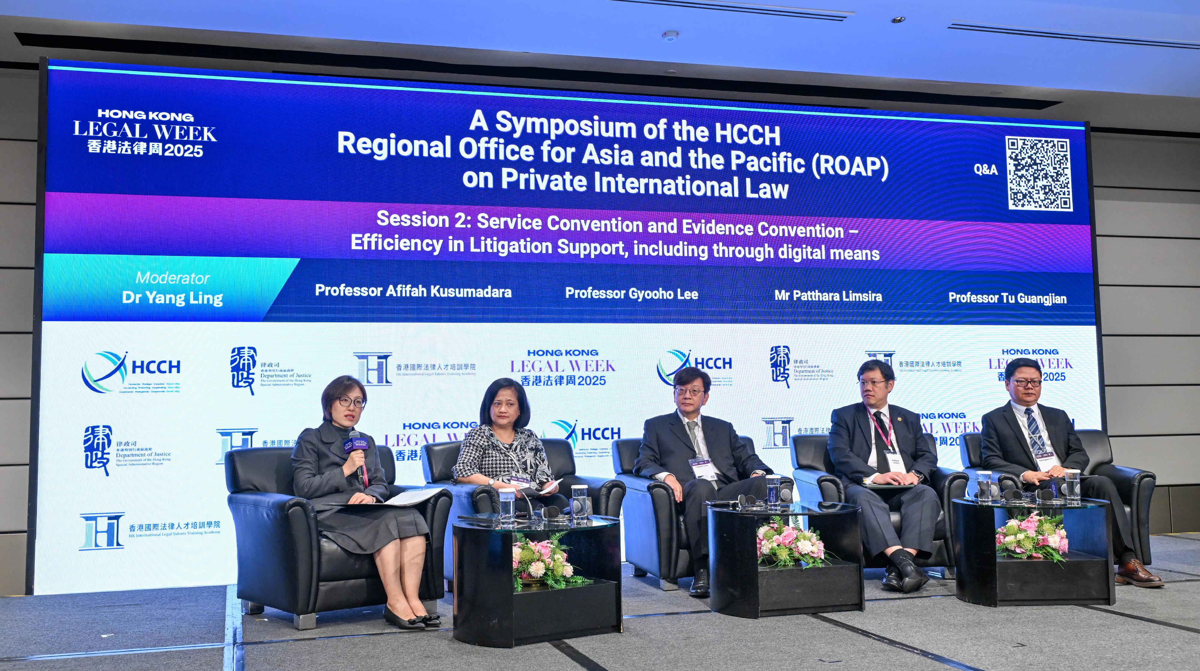 The Symposium of the HCCH Regional Office for Asia and the Pacific on Private International Law under Hong Kong Legal Week 2025 was held today (December 3). Photo shows (from left) the Director of the Hong Kong International Legal Talents Training Office, Dr Yang Ling; Professor of Law of Brawijaya University in Indonesia Professor Afifah Kusumadara; Professor of Law of Chung-Ang University in the Republic of Korea Professor Gyooho Lee; Assistant Professor of the Ramkhamhaeng University in Thailand Mr Patthara Limsira; and Professor of Law of the University of Macau Professor Tu Guangjian at Session 2 on Service Convention and Evidence Convention - Efficiency in Litigation Support, including through digital means at the Symposium.
