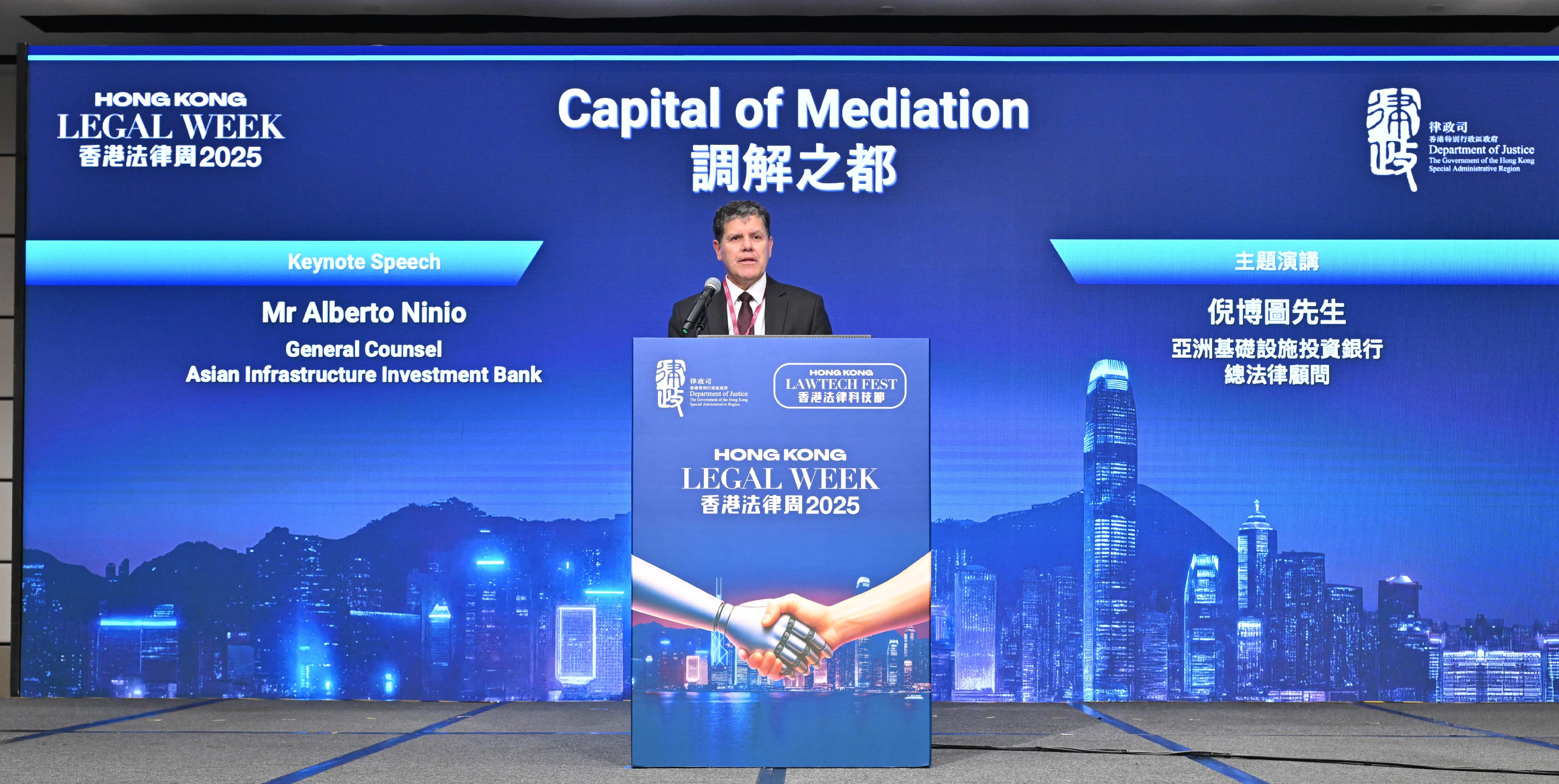 The Hong Kong Legal Week 2025 event Capital of Mediation was held today (December 3). Photo shows the General Counsel of the Asian Infrastructure Investment Bank, Mr Alberto Ninio, delivering his keynote speech.