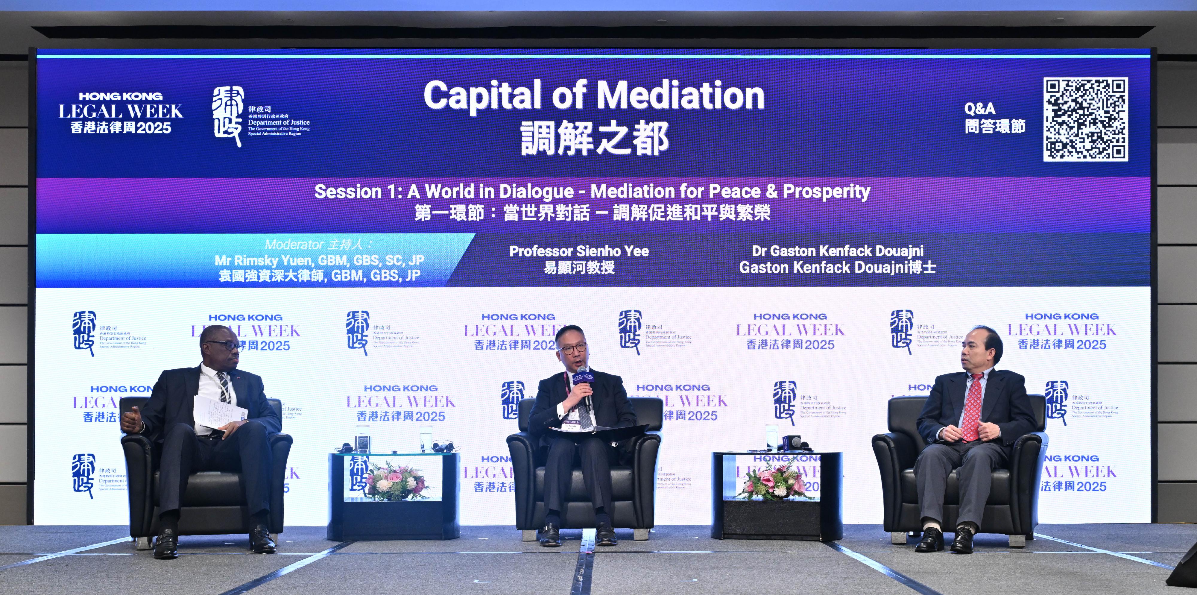 The Hong Kong Legal Week 2025 event Capital of Mediation was held today (December 3). Photo shows (from left) the Director of Legislation of the Ministry of Justice of the Republic of Cameroon and Co-facilitator of Expert Group on the International Organization for Mediation (IOMed) Rules on International Commercial and International Investment Mediation, Dr Gaston Kenfack Douajni; the Chairman of the Hong Kong Mediation Accreditation Association Limited, Mr Rimsky Yuen, SC; and the Director of the Chinese Institute of International Law of China Foreign Affairs University and Co-facilitator of the Expert Group on the IOMed State-to-State Mediation Rules, Professor Sienho Yee, at Session 1 on A World in Dialogue - Mediation for Peace & Prosperity.