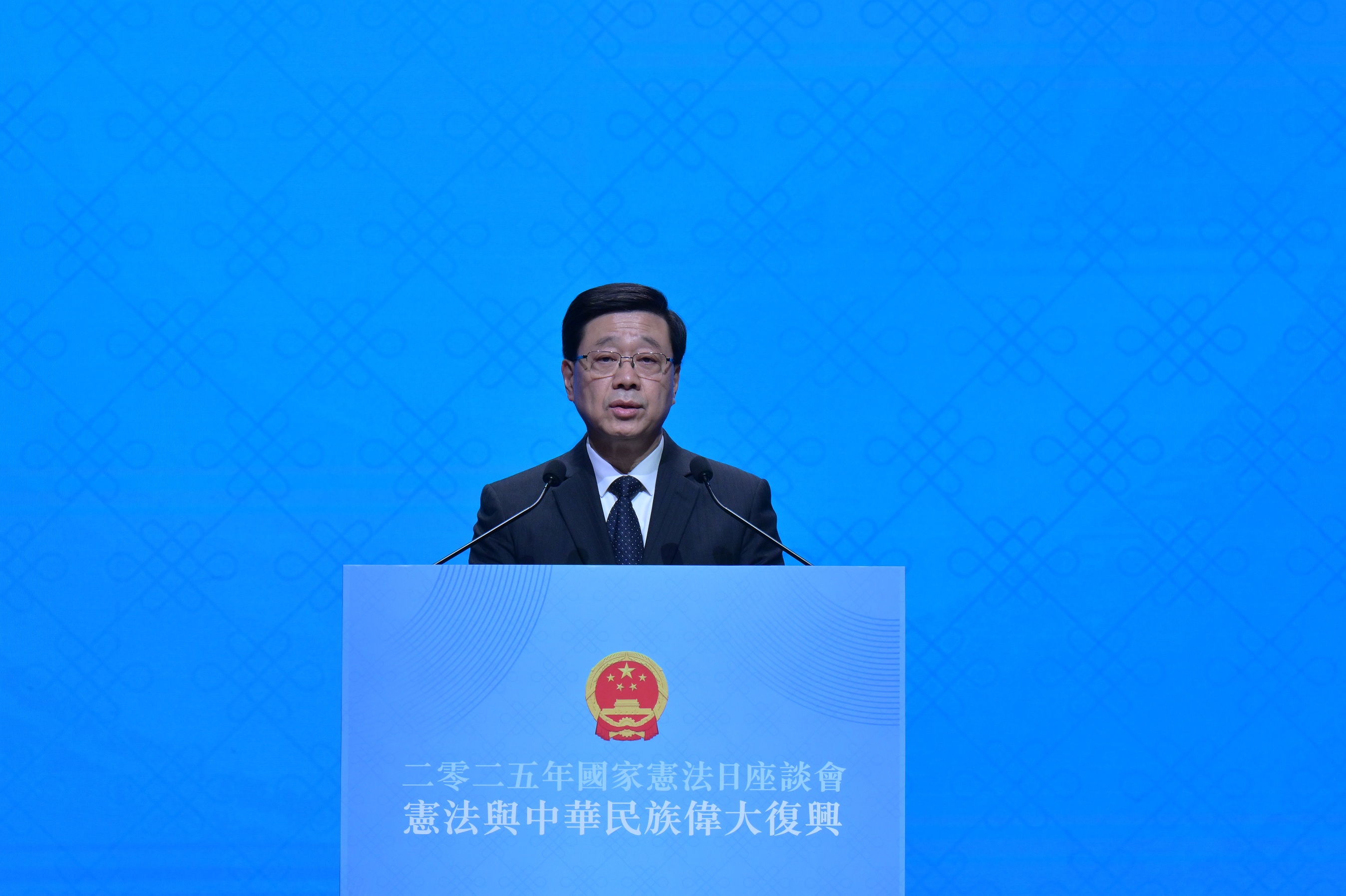 行政長官李家超在今日（十二月四日）在二○二五年「國家憲法日」座談會致辭。