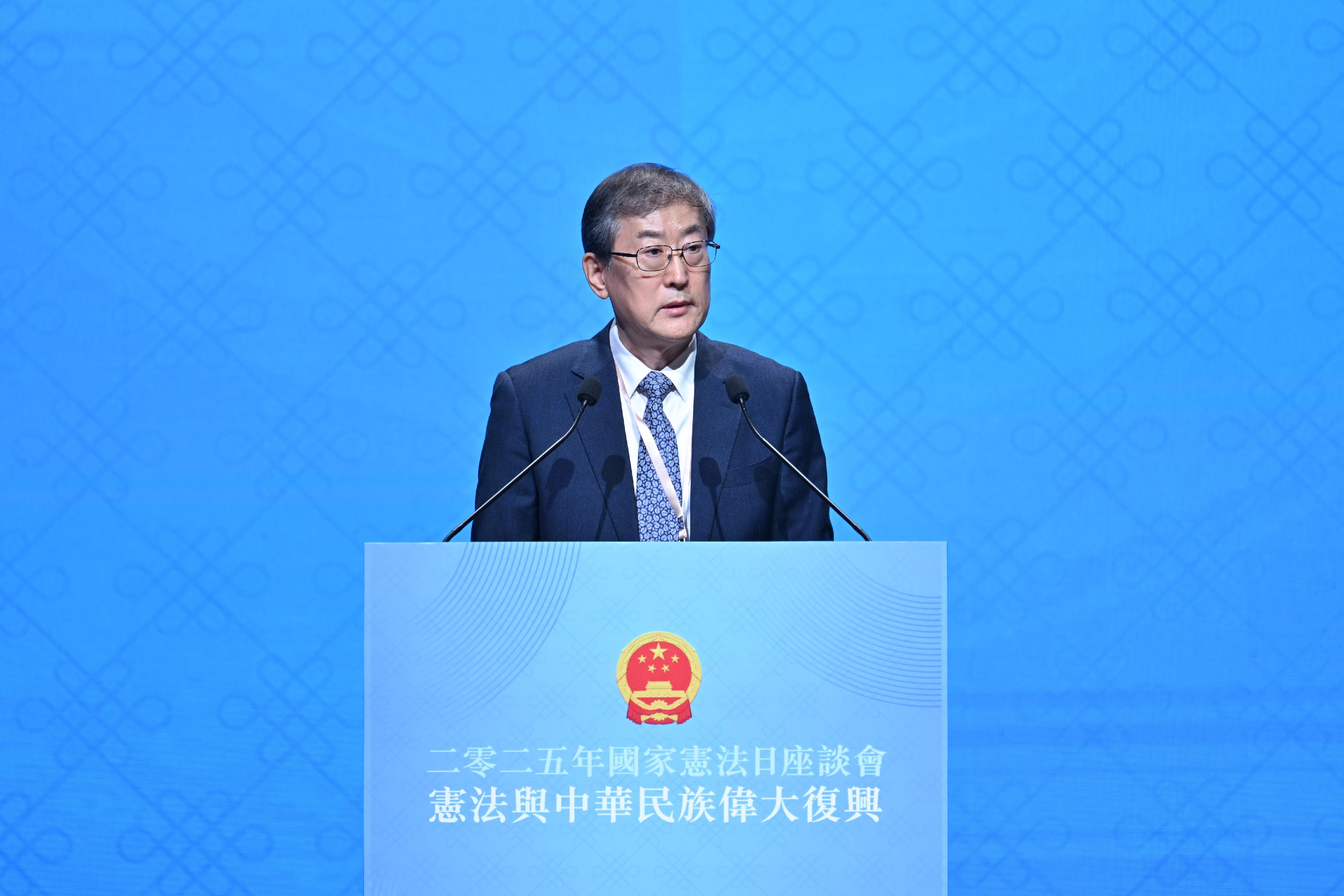 Member of the Hong Kong Special Administrative Region Basic Law Committee under the Standing Committee of the National People's Congress, and Professor of the Renmin Law School, Renmin University of China Professor Han Dayuan delivers a keynote speech at the 2025 Constitution Day Seminar today (December 4).
