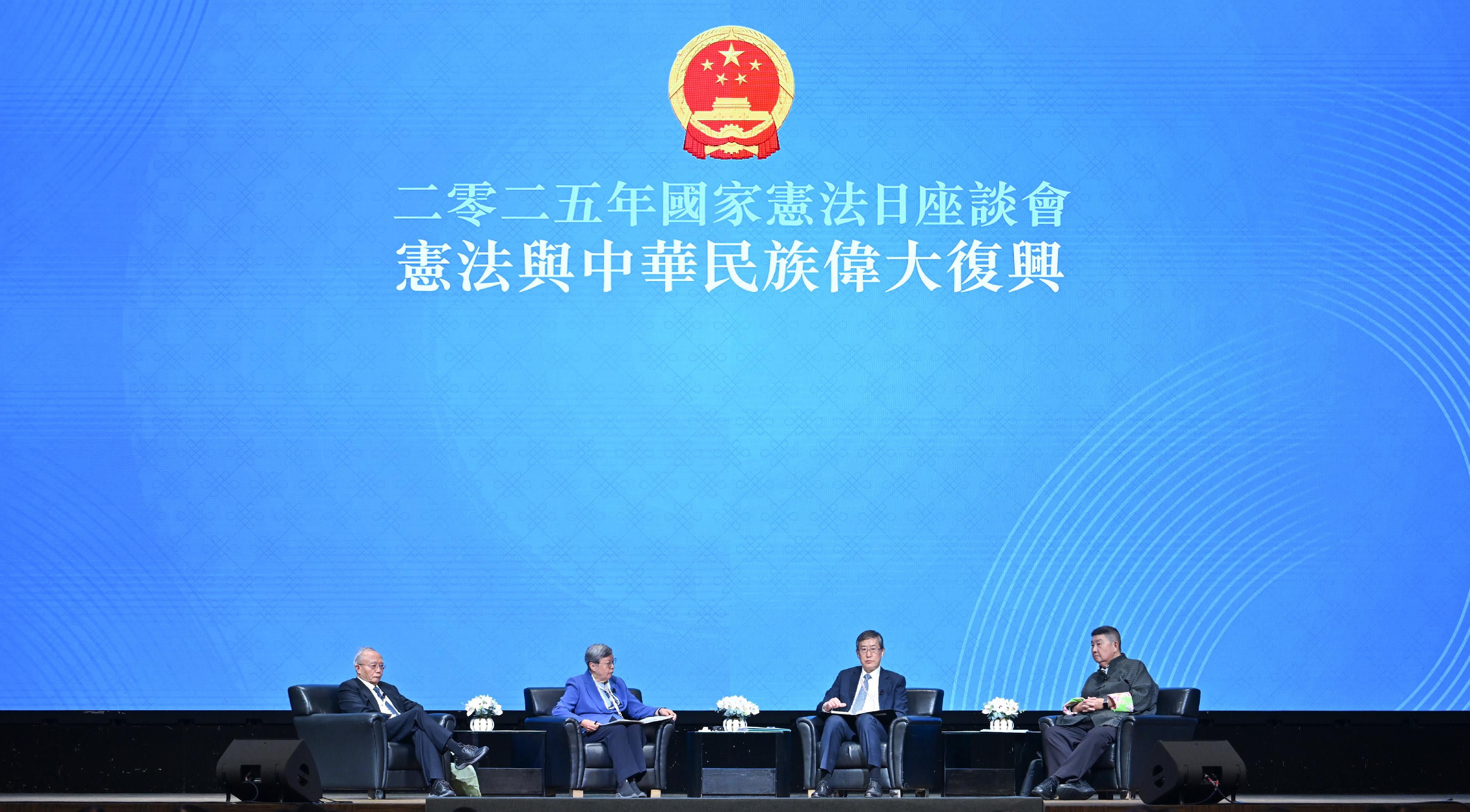 The Hong Kong Special Administrative Region (HKSAR) Government and the Liaison Office of the Central People's Government in the HKSAR today (December 4) jointly held a seminar on Constitution Day, with the Endeavour Education Centre as the supporting organisation. Photo shows member of the Management Committee of the Endeavour Education Centre Mrs Rita Fan (second left); member of the HKSAR Basic Law Committee under the Standing Committee of the National People's Congress, and Professor of the Renmin Law School, Renmin University of China Professor Han Dayuan (second right); consultant of the Chinese Association of Hong Kong and Macao Studies Professor Lau Siu-kai (first left); and member of the Committee for Liaison with Hong Kong, Macao, Taiwan and Overseas Chinese of the National Committee of the Chinese People's Political Consultative Conference Mr David Lie (first right) at the panel discussion session.
