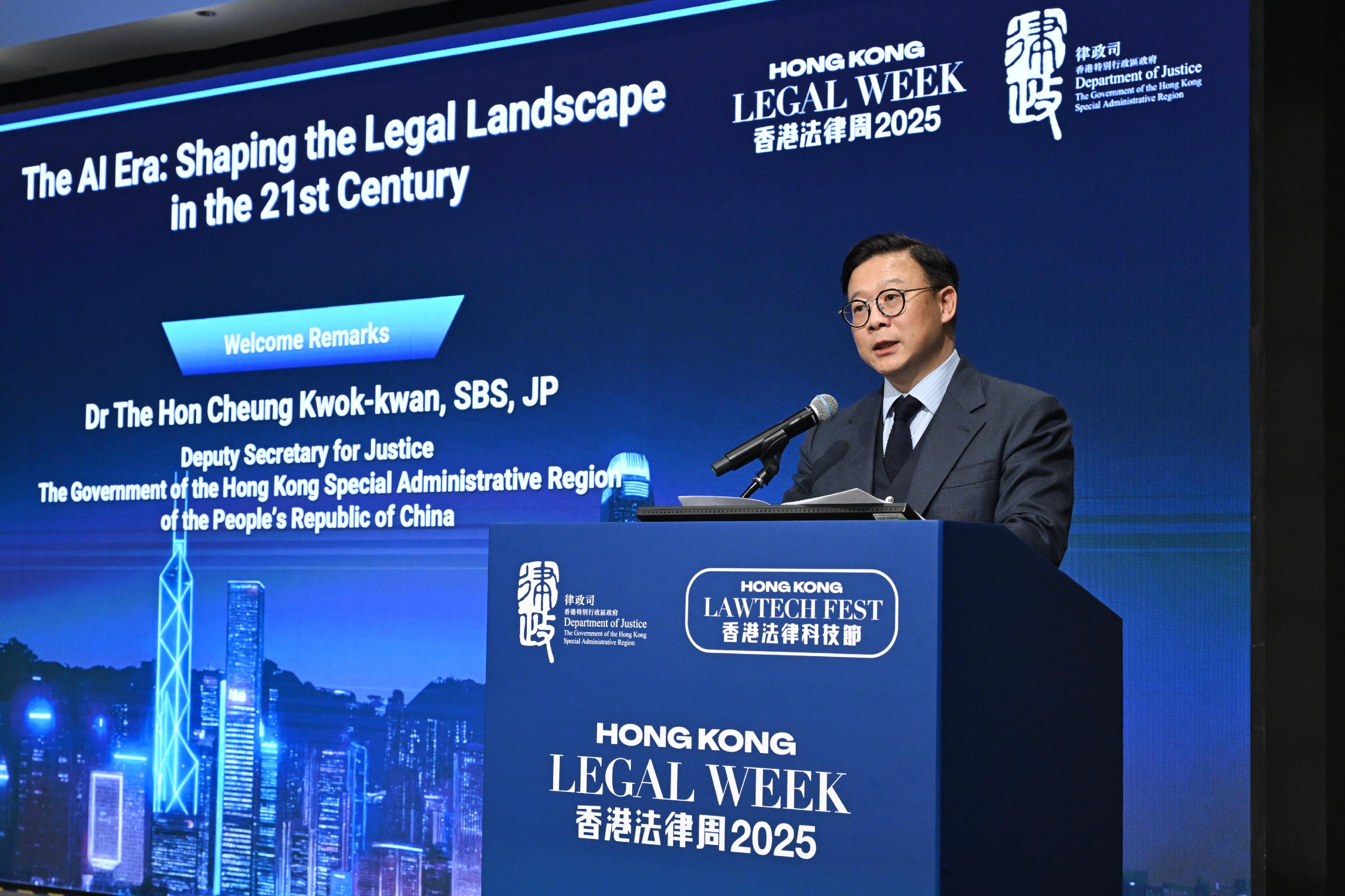 The Deputy Secretary for Justice, Dr Cheung Kwok-kwan, delivers opening remarks at the LawTech Conference "The AI Era: Shaping the Legal Landscape in the 21st Century" under Hong Kong Legal Week 2025 today (December 5).