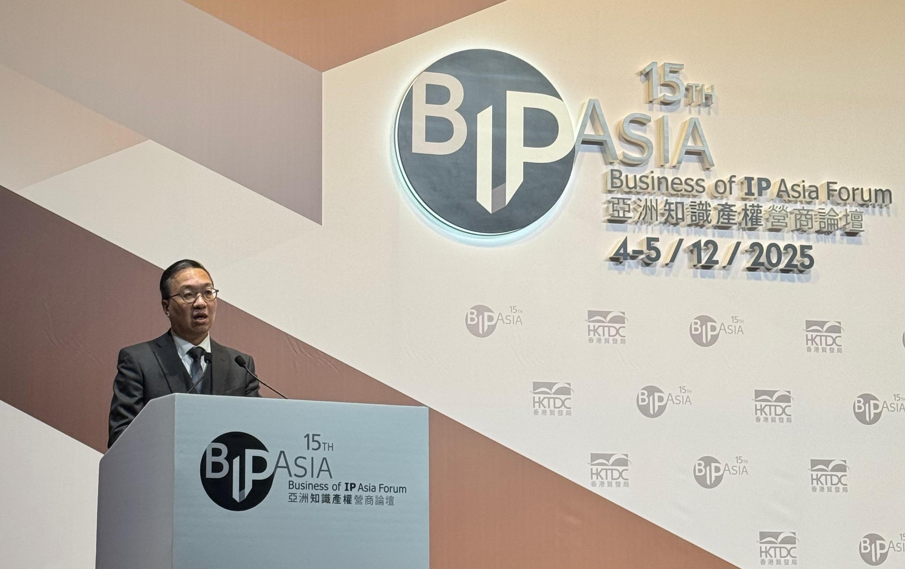 The Secretary for Justice, Mr Paul Lam, SC, delivers his welcome remarks at the 15th Business of IP Asia Forum Concurrent Breakout Session on "From Trends to Triumph: Conquering the Legal Hurdles in IP Commercialization" today (December 5).