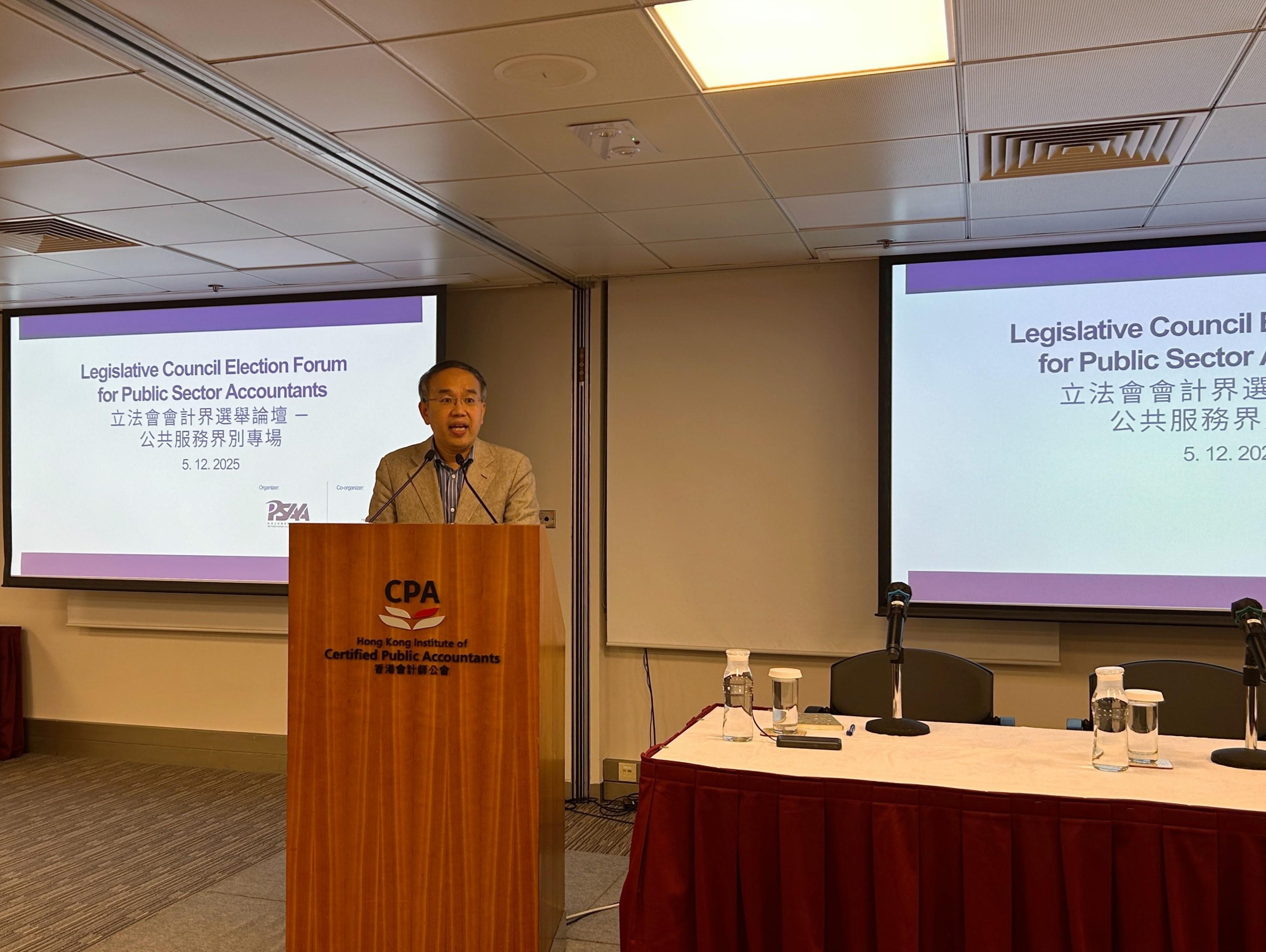 財經事務及庫務局局長許正宇今晚（十二月五日）出席香港公共服務機構會計師協會和香港會計師公會合辦的「立法會會計界選舉論壇—公共服務界別專場」。他致辭時呼籲會計界選民珍惜手上的地區和功能界別選票，在十二月七日立法會換屆選舉踴躍投票。