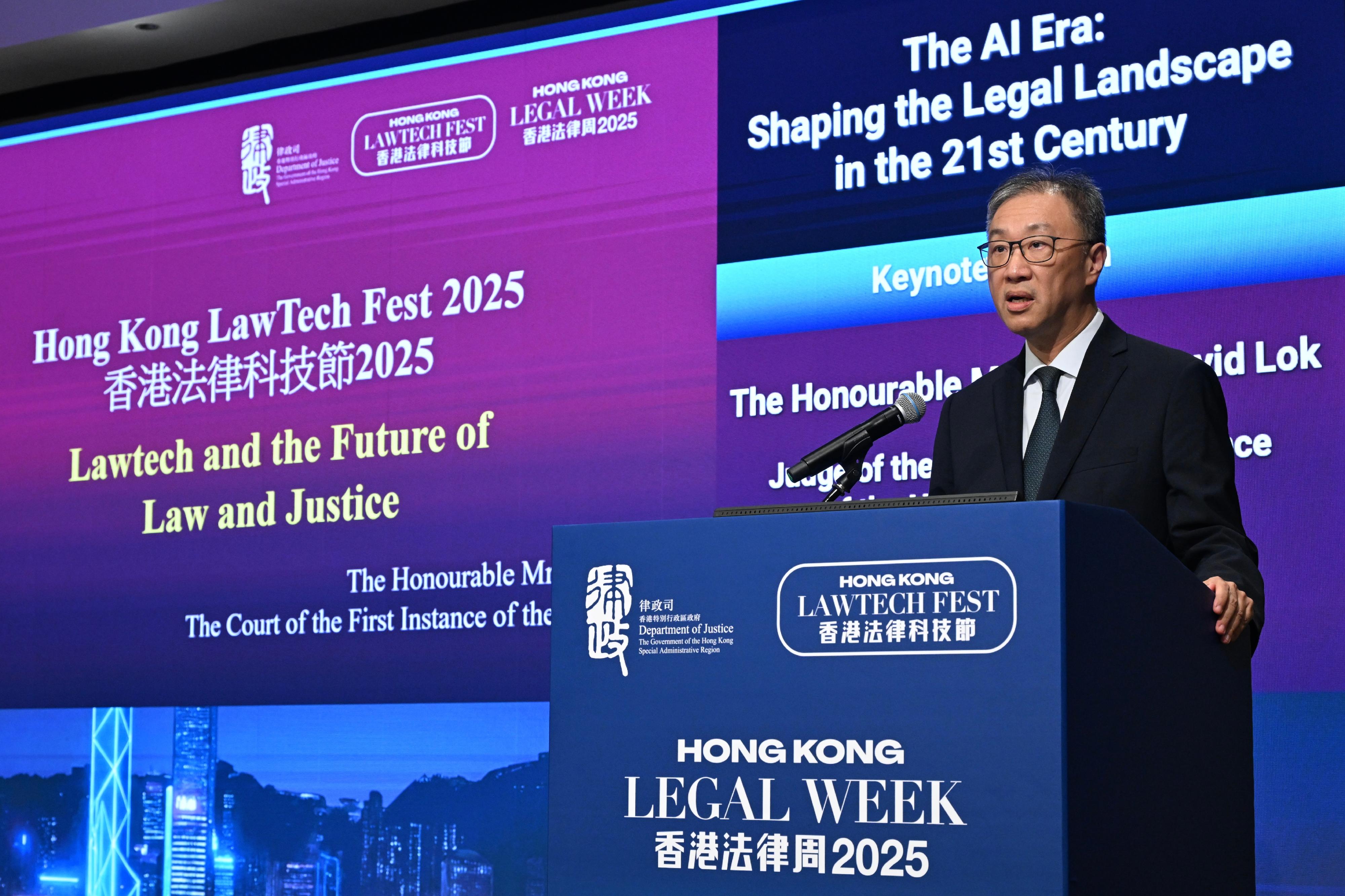 Judge of the Court of First Instance of the High Court Mr David Lok , delivers keynote speech at the LawTech Conference "The AI Era: Shaping the Legal Landscape in the 21st Century" under Hong Kong Legal Week 2025 today (December 5).