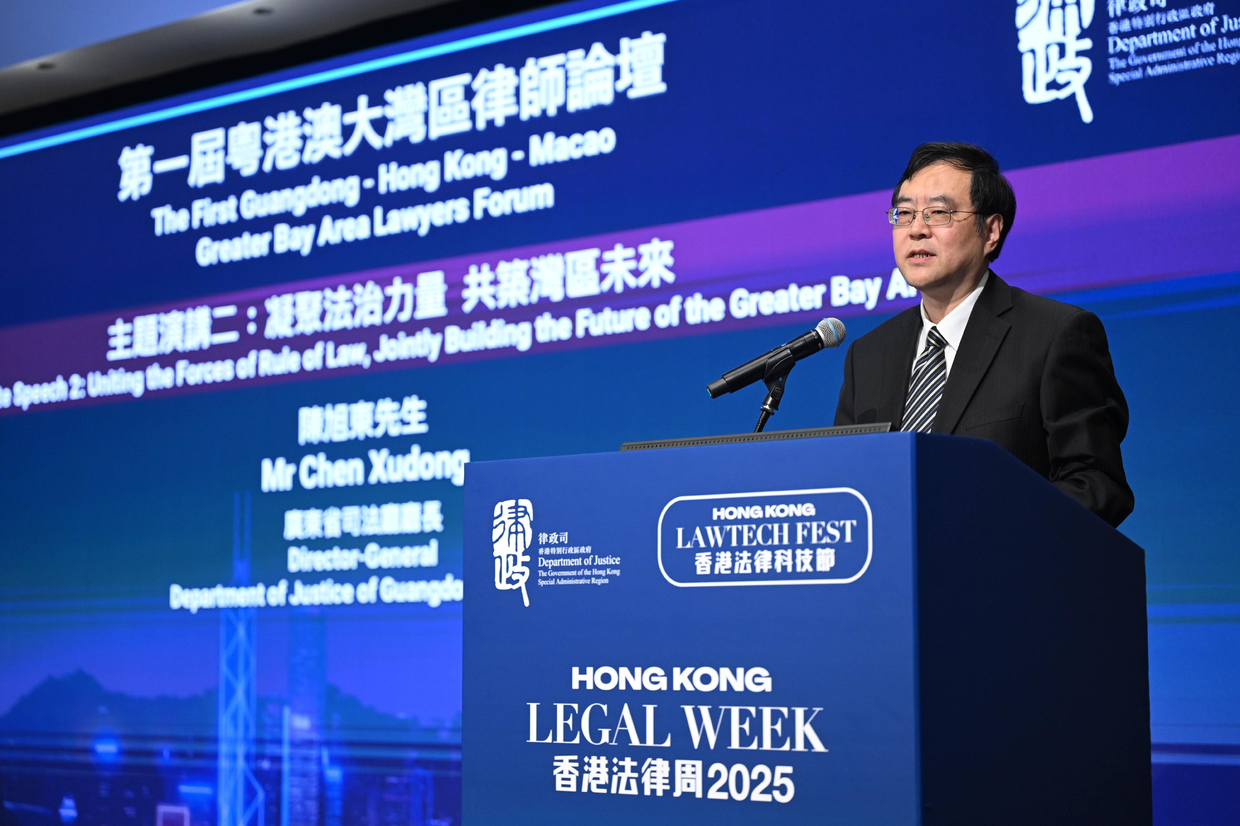 The Director-General of the Department of Justice of Guangdong Province, Mr Chen Xudong, delivers a keynote speech on "Uniting the Forces of Rule of Law, Jointly Building the Future of the Greater Bay Area" at the First Guangdong-Hong Kong-Macao Greater Bay Area Lawyers Forum themed "GBA Connectivity: Setting Sail for Global Horizons" under Hong Kong Legal Week 2025 today (December 5).