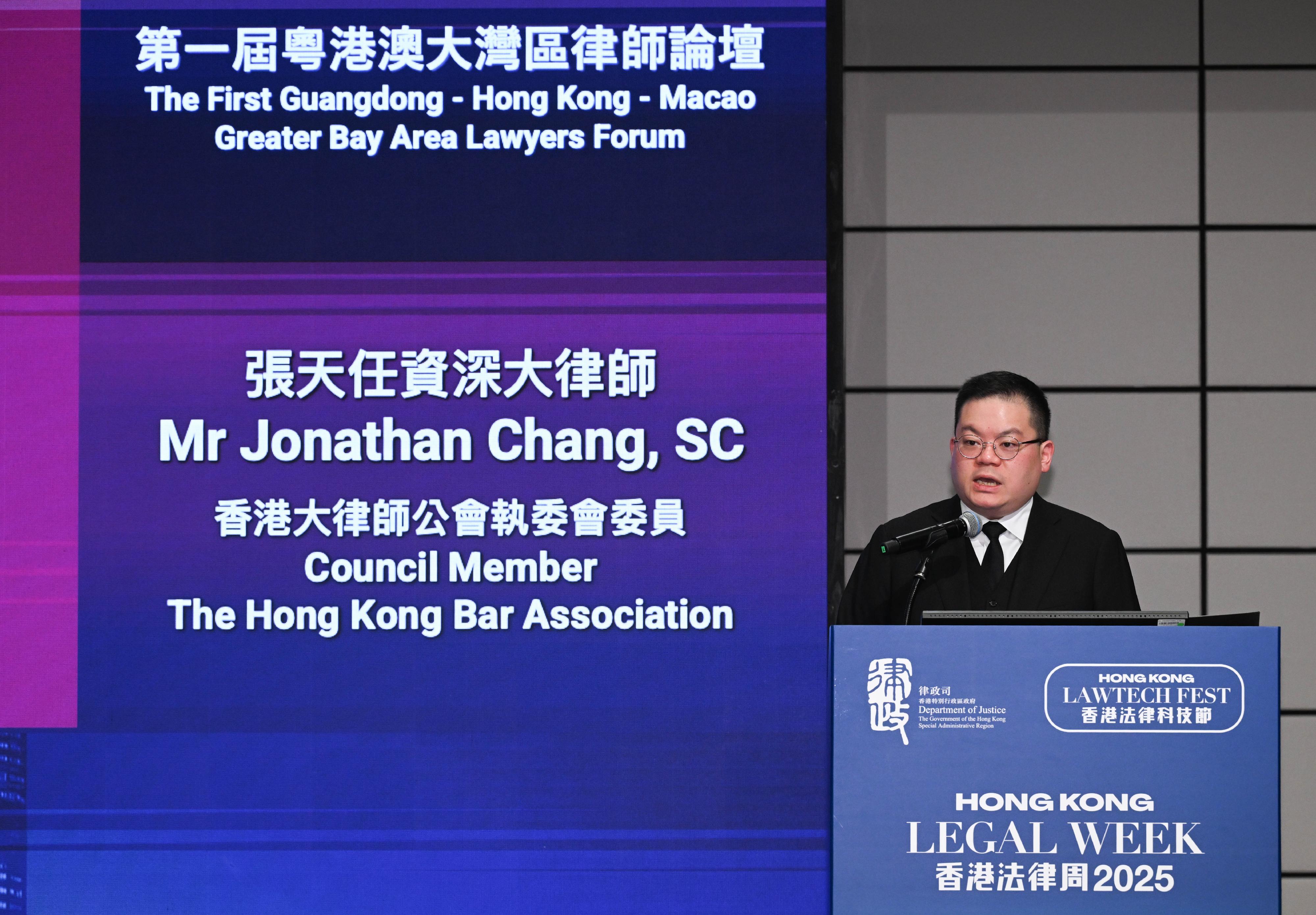 Council member of the Hong Kong Bar Association Mr Jonathan Chang, SC delivers a keynote speech on "Dispute Resolution Practice in the GBA - Current Mechanisms, Challenges and Innovative Pilots" at the First Guangdong-Hong Kong-Macao Greater Bay Area Lawyers Forum themed "GBA Connectivity: Setting Sail for Global Horizons" under Hong Kong Legal Week 2025 today (December 5).