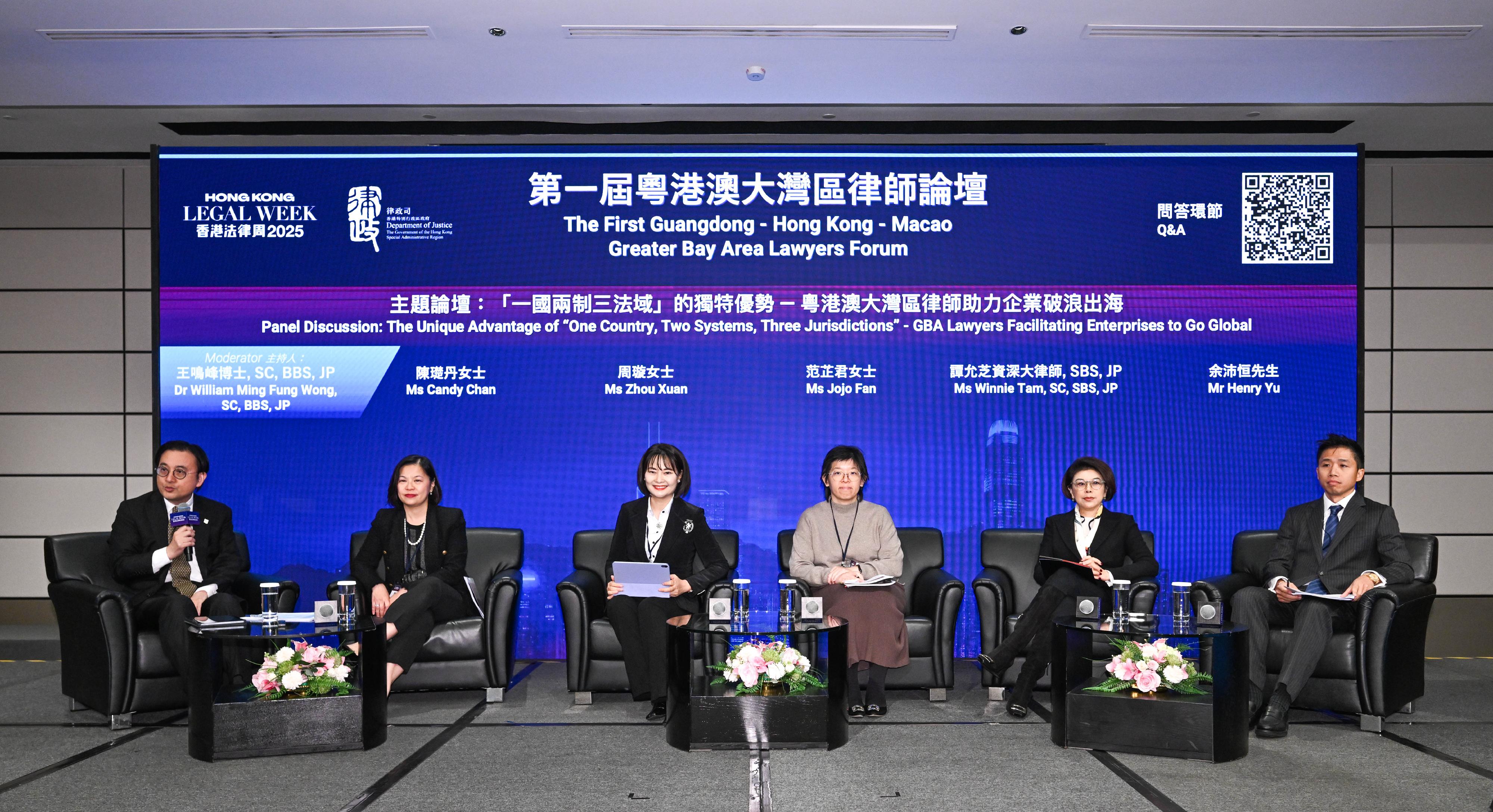 The First Guangdong-Hong Kong-Macao Greater Bay Area Lawyers Forum themed "GBA Connectivity: Setting Sail for Global Horizons" under Hong Kong Legal Week 2025 was held today (December 5). Photo shows (from left) Barrister of the Des Voeux Chambers Dr William Wong, SC; Partner and Head of the Hong Kong IPO Practice of the King & Wood Mallesons, Ms Candy Chan; Vice President of the Guangdong Lawyers Association and Senior Partner of the Jingtian & Gongcheng Ms Zhou Xuan; Managing Partner of China Offices of the Herbert Smith Freehills Kramer Ms Jojo Fan; former Chairman of the Hong Kong Bar Association and member of Committee on Intellectual Property of the Hong Kong Bar Association Ms Winnie Tam, SC; and Principal Partner of the L & Y Law Office and Henry Yu & Associates and member of the Department of Justice's Advisory Group of Guangdong-Hong Kong-Macao Greater Bay Area Lawyers Mr Henry Yu at the Panel Discussion: The Unique Advantage of "One Country, Two Systems, Three Jurisdictions" - GBA Lawyers Facilitating Enterprises to Go Global.