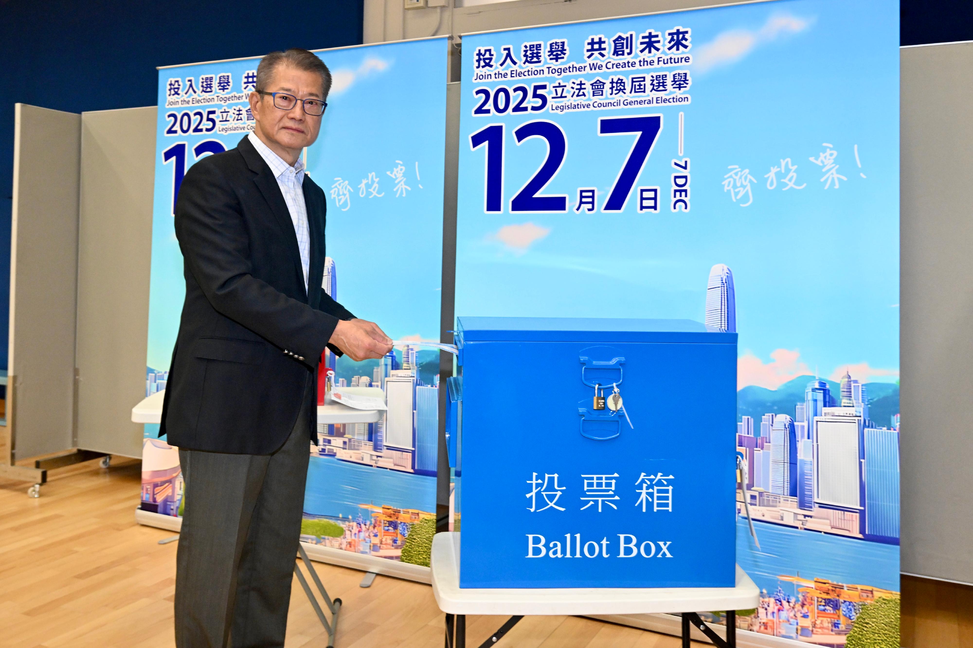 财政司司长陈茂波今日（十二月七日）上午在黄竹坑体育馆为二○二五年立法会换届选举投票。
