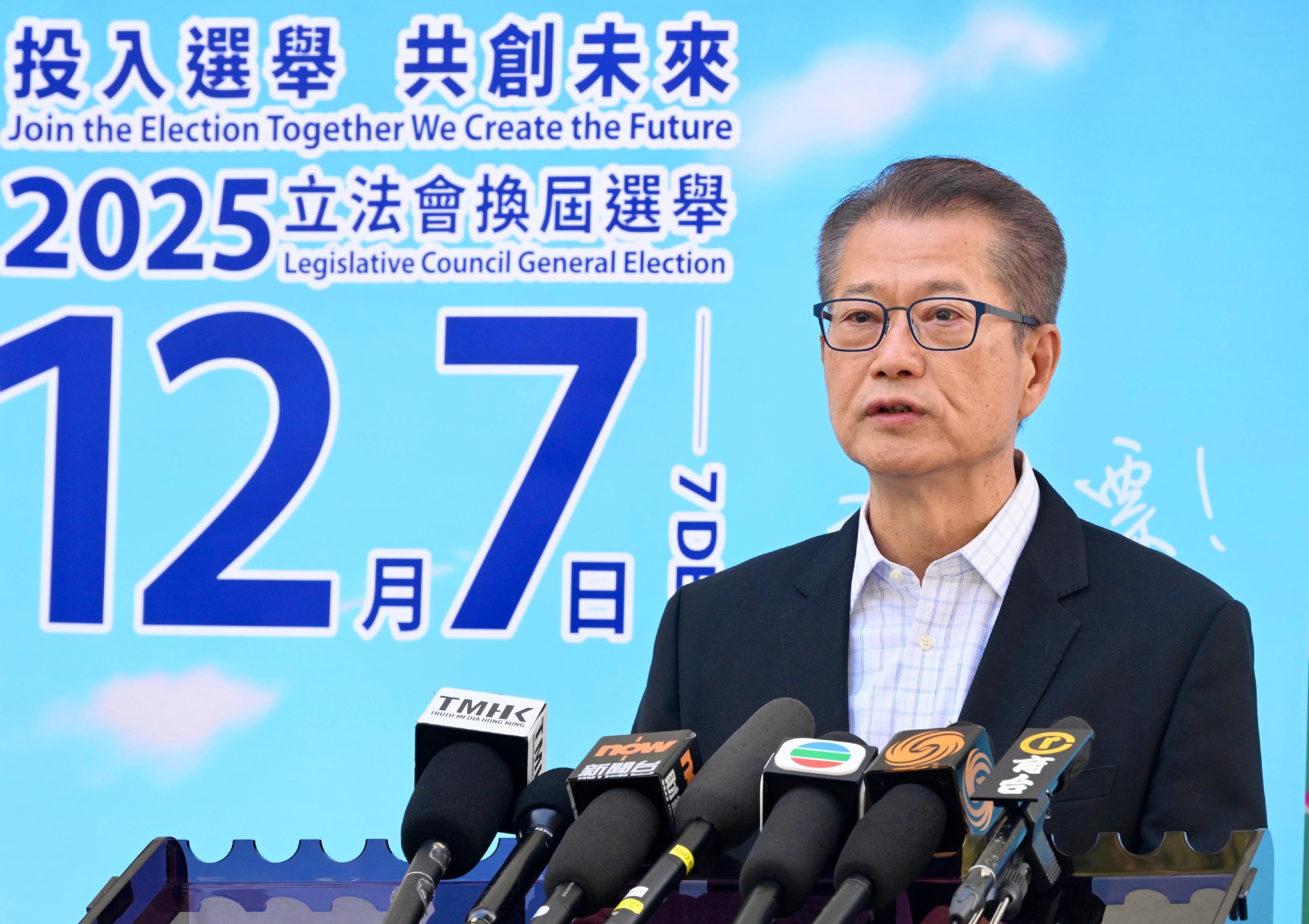 财政司司长陈茂波今日（十二月七日）上午在黄竹坑体育馆为二○二五年立法会换届选举投票后会见传媒。