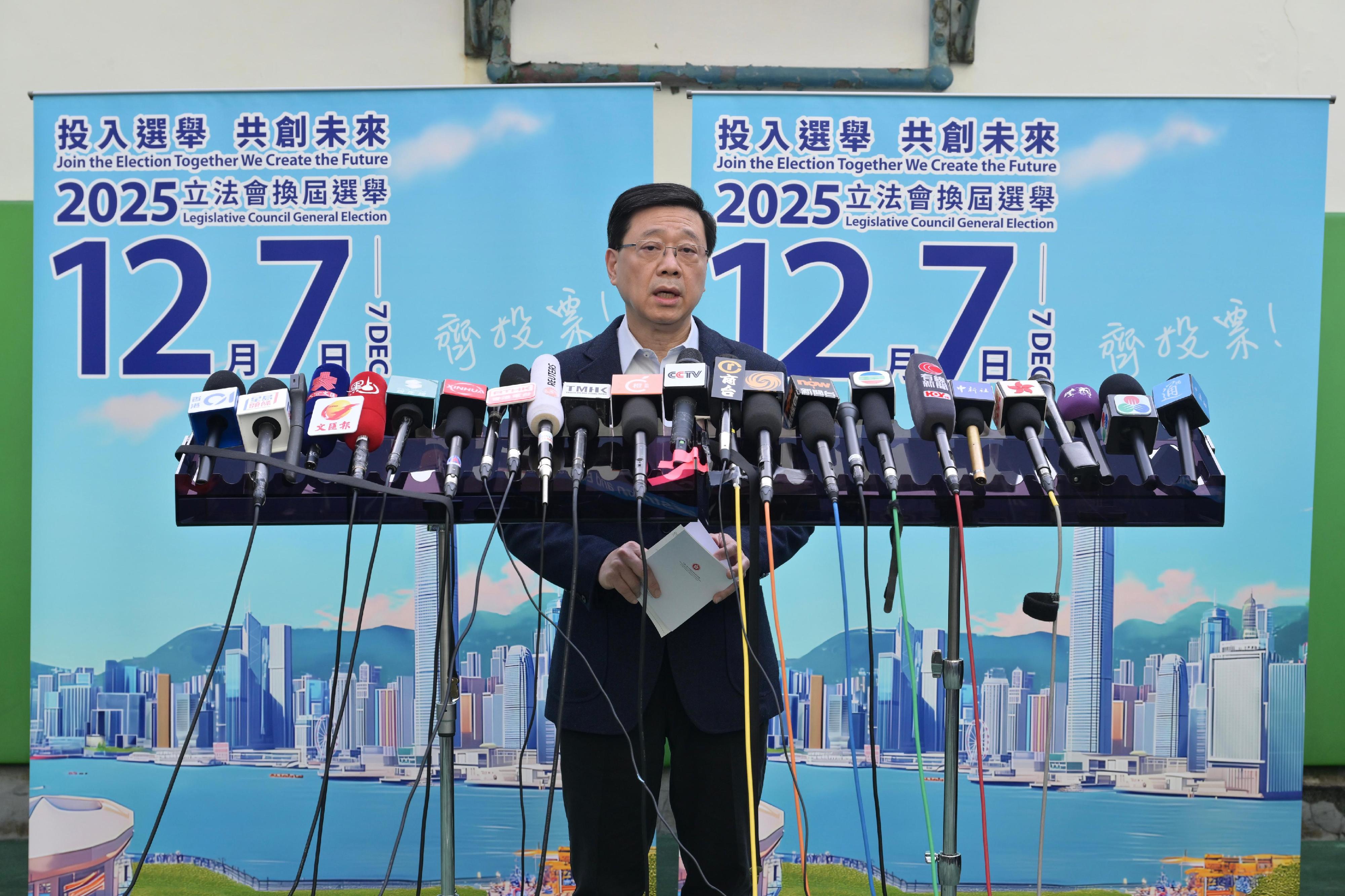 行政长官李家超今日(十二月七日)上午为二○二五年立法会换届选举投票后会见传媒。