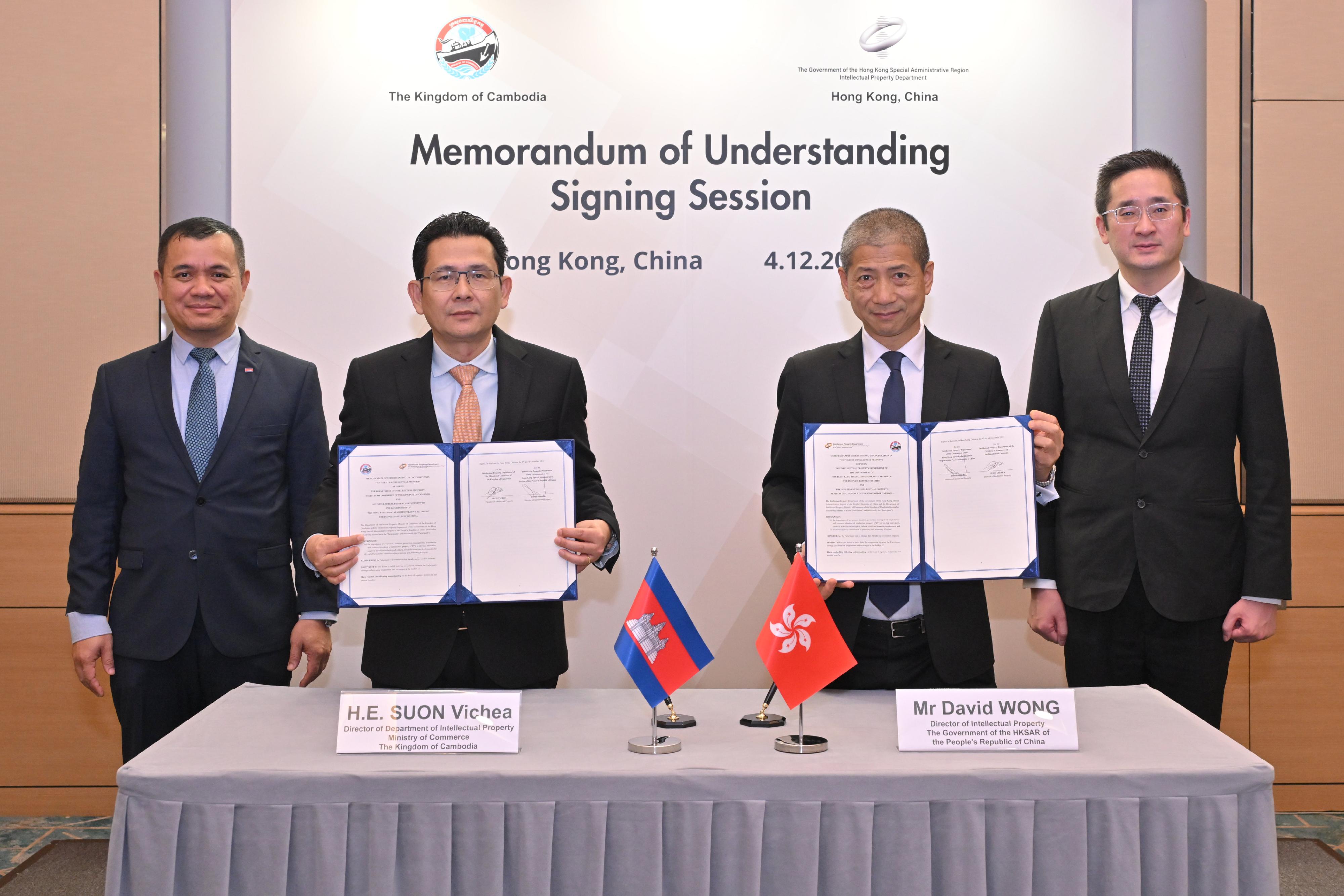 The Intellectual Property Department signed a Memorandum of Understanding (MOU) with the Department of Intellectual Property of the Ministry of Commerce of Cambodia on December 4 to establish a framework for collaboration in the field of intellectual property to drive innovation and economic development. Photo shows the Under Secretary for Commerce and Economic Development, Dr Bernard Chan (first right), and the Secretary of State of the Ministry of Commerce of Cambodia, Mr Ouk Prachea (first left), after witnessing the Director of Intellectual Property, Mr David Wong (second right), and the Director of the Department of Intellectual Property of the Ministry of Commerce of Cambodia, Mr Suon Vichea (second left), sign the MOU.