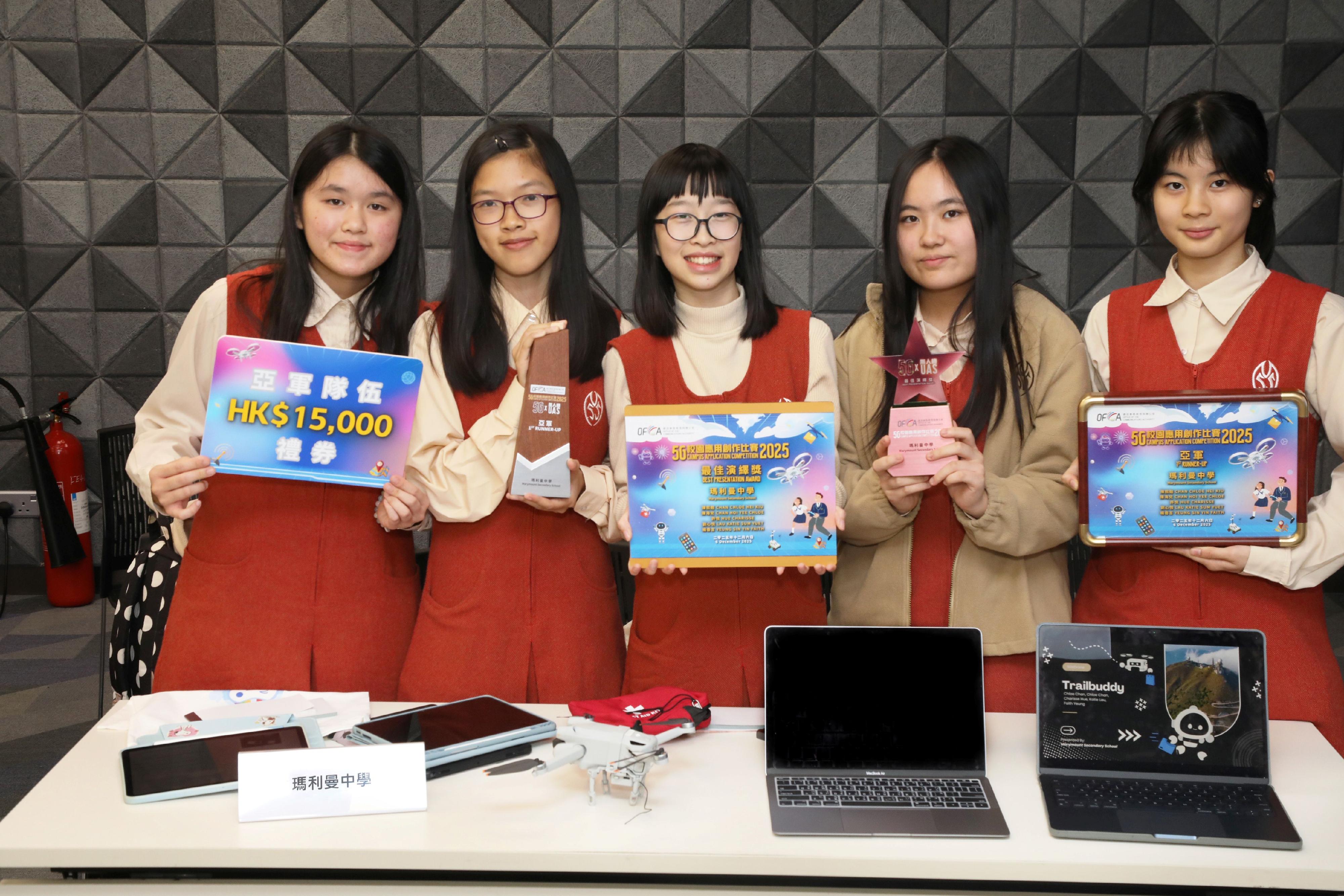 The Office of the Communications Authority held the final round assessment and award presentation ceremony of the 5G Campus Application Competition 2025 on December 6. Photo shows the first runner-up and best presentation award team, Marymount Secondary School, with their winning project "Trailbuddy".