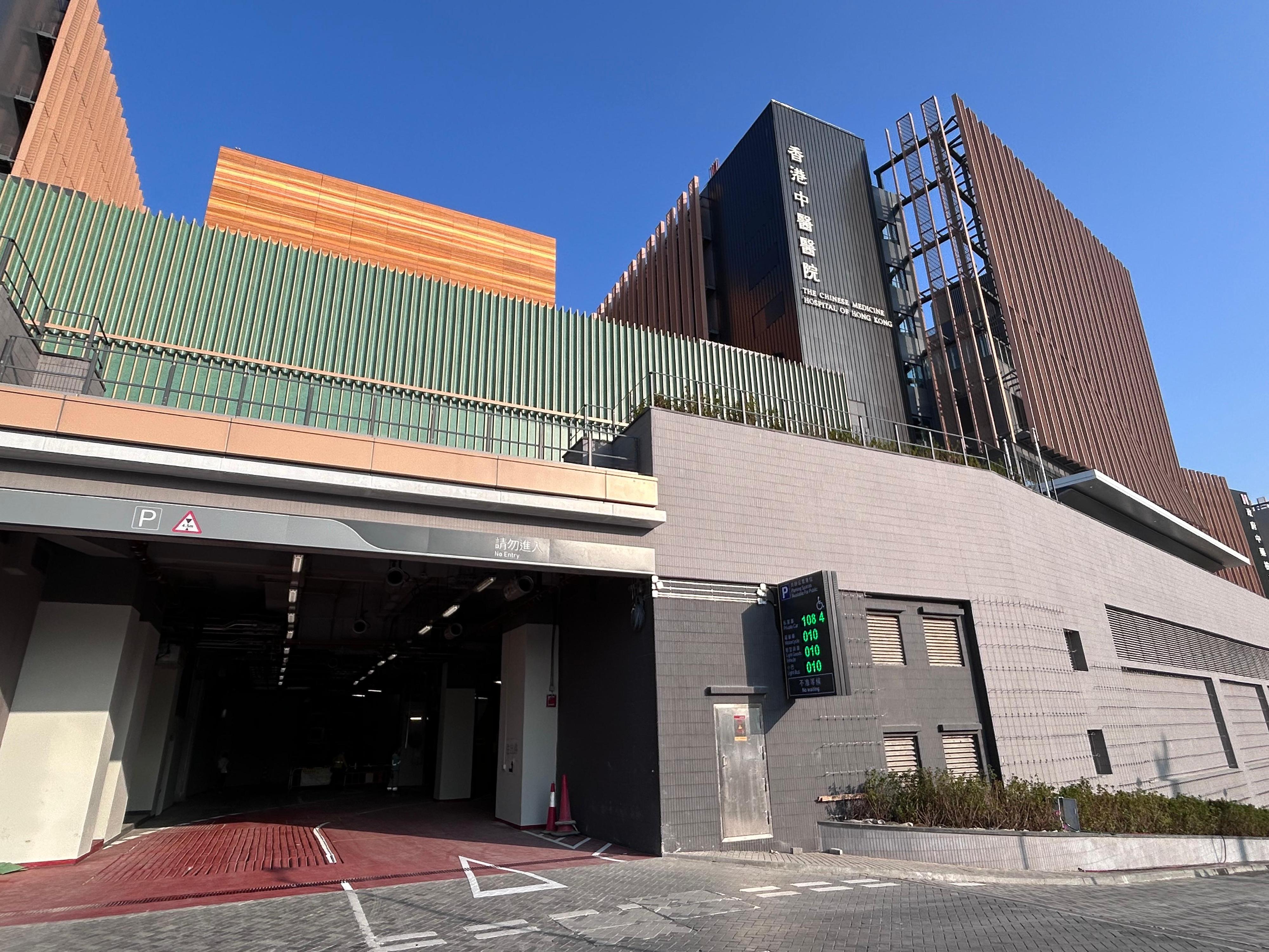 运输署今日(十二月九日)表示,辖下位于将军澳香港中医医院地下一层的百胜角路公众停车场已投入服务,市民不论是否该院访客均可使用。