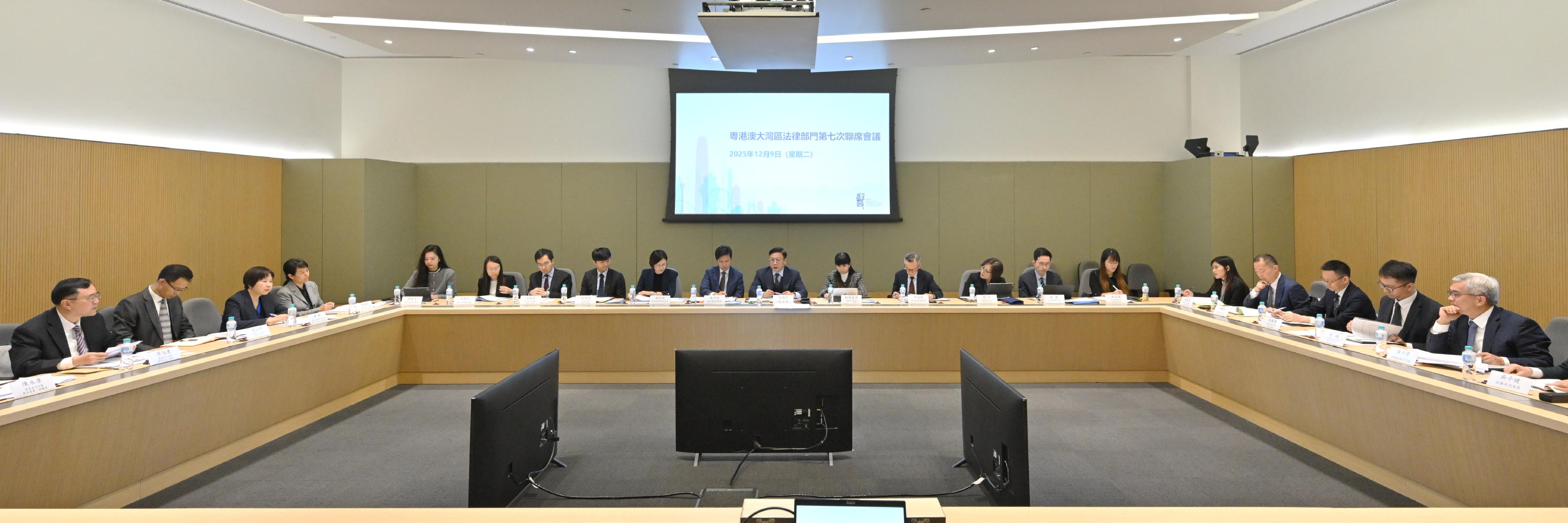 律政司副司长张国钧博士(中)今日(十二月九日)主持第七次粤港澳大湾区法律部门联席会议。