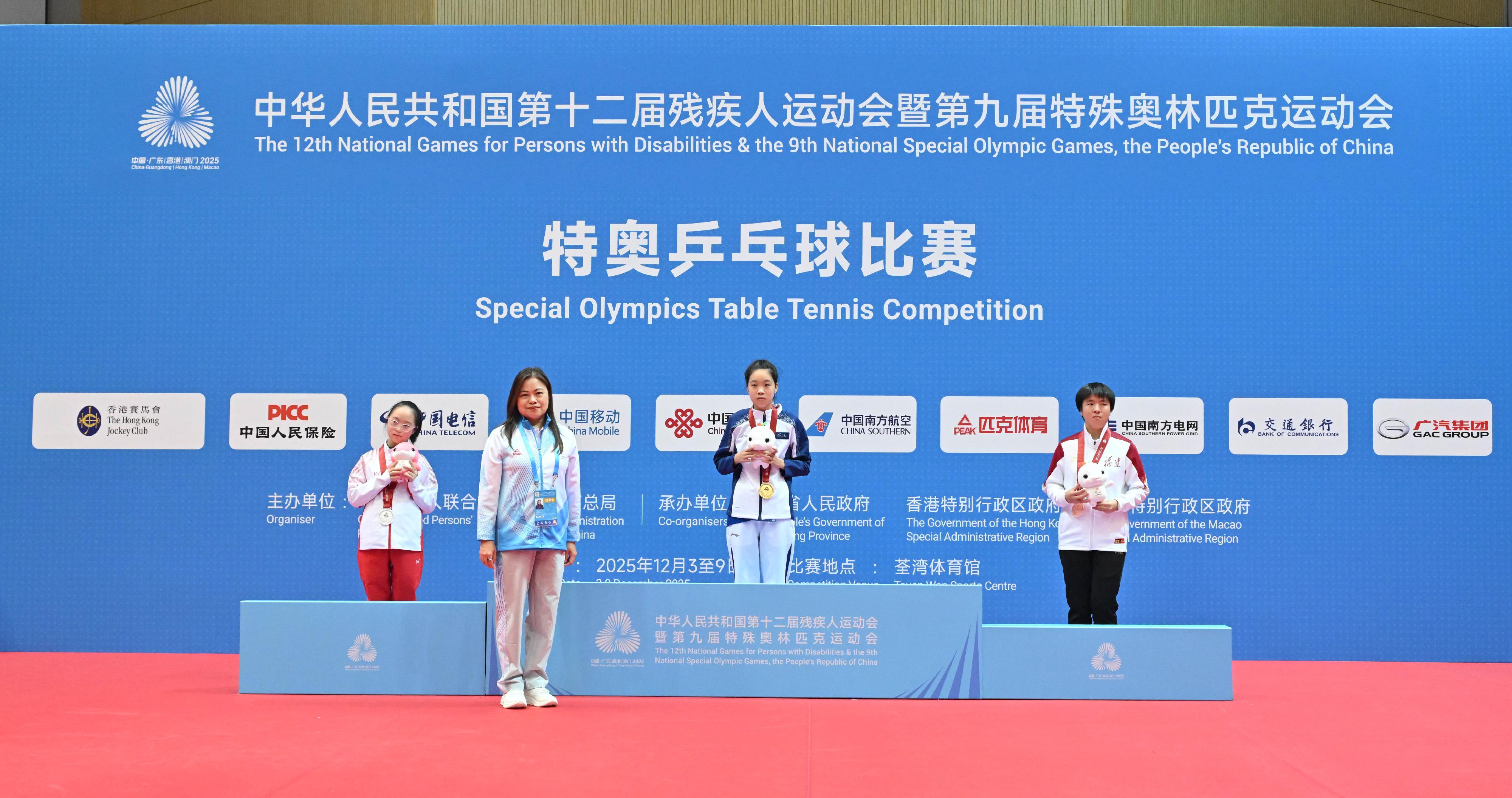 The National Special Olympic Games table tennis competition of the 12th National Games for Persons with Disabilities and the 9th National Special Olympic Games was held today (December 9) at Tsuen Wan Sports Centre. Photo shows the Secretary for Culture, Sports and Tourism, Miss Rosanna Law (second left), presenting awards to the winning athletes of the women’s singles event.