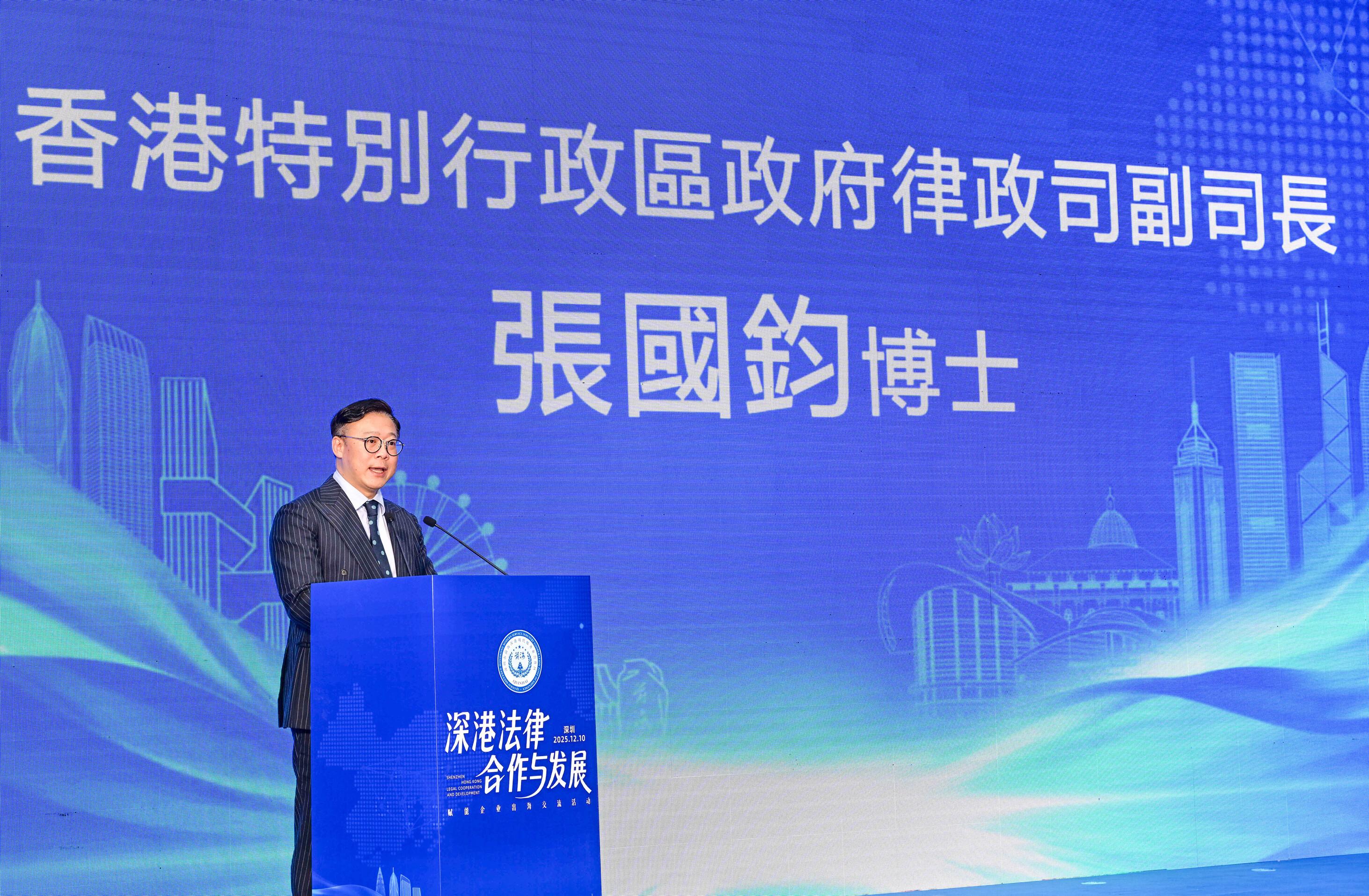 The Deputy Secretary for Justice, Dr Cheung Kwok-kwan, led a cross-professional delegation to Shenzhen today (December 10) for an exchange event with Mainland enterprises going global. Photo shows Dr Cheung delivering his opening remarks at the exchange event on Shenzhen-Hong Kong legal co-operation and development.