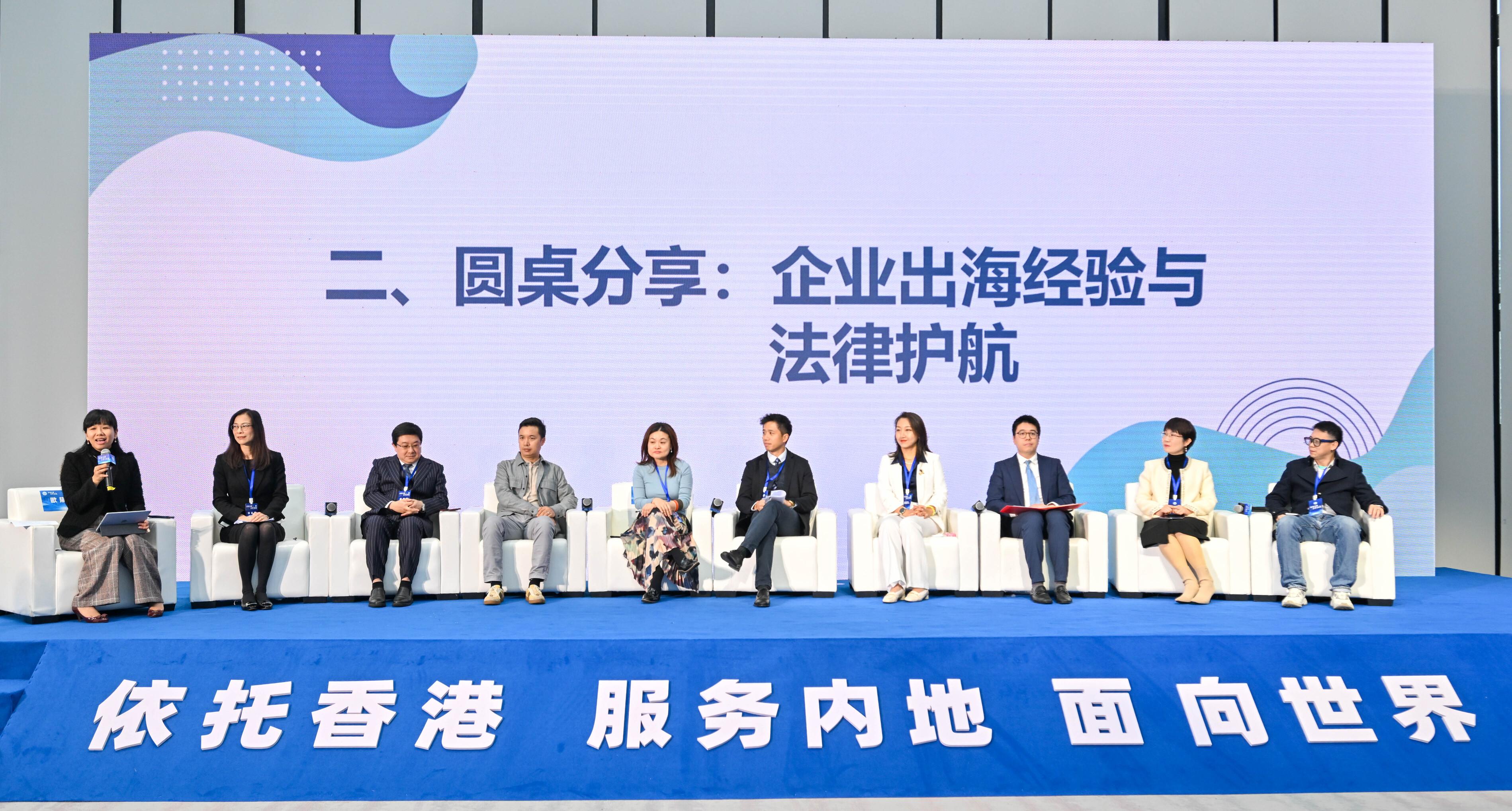 The Deputy Secretary for Justice, Dr Cheung Kwok-kwan, led a cross-professional delegation to Shenzhen today (December 10) for an exchange event with Mainland enterprises going global. Photo shows the roundtable discussion session of the exchange event on Shenzhen-Hong Kong legal co-operation.