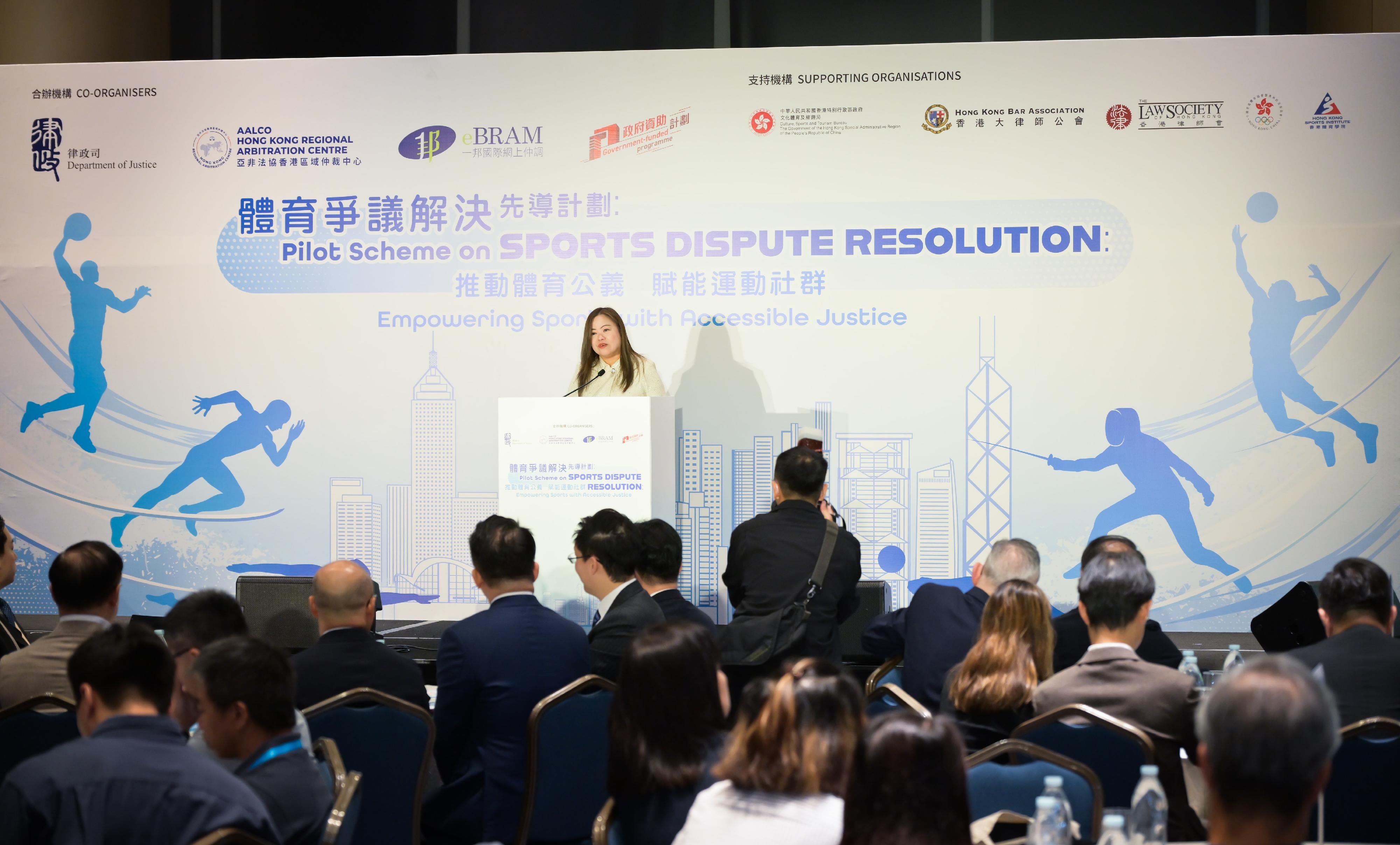 文化体育及旅游局局长罗淑佩今日（十二月十一日）在体育争议解决先导计划启动礼致辞。