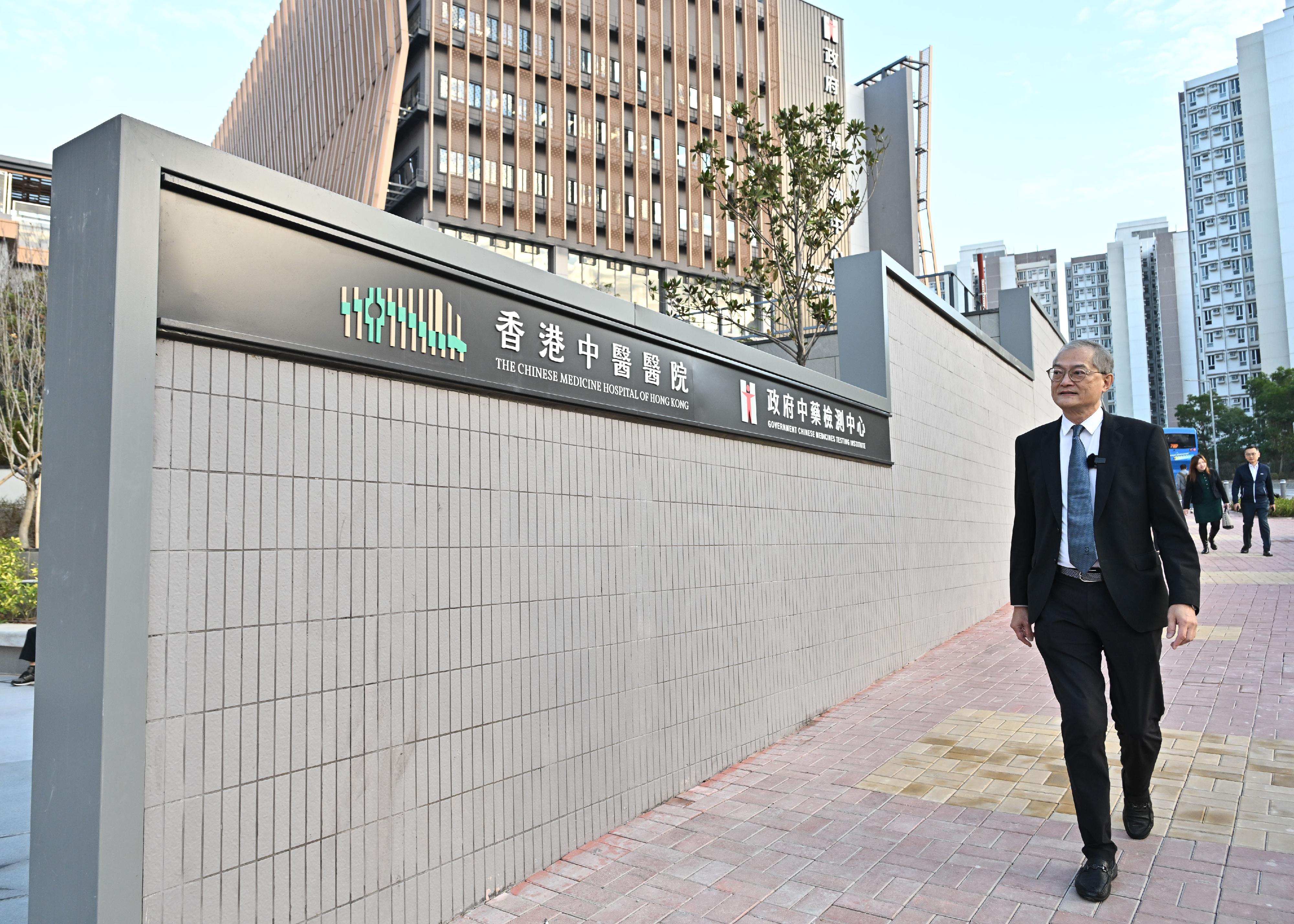 香港中医医院今日(十二月十一日)起分阶段投入服务。图示医务卫生局局长卢宠茂教授今早乘坐巴士后步行前往医院。