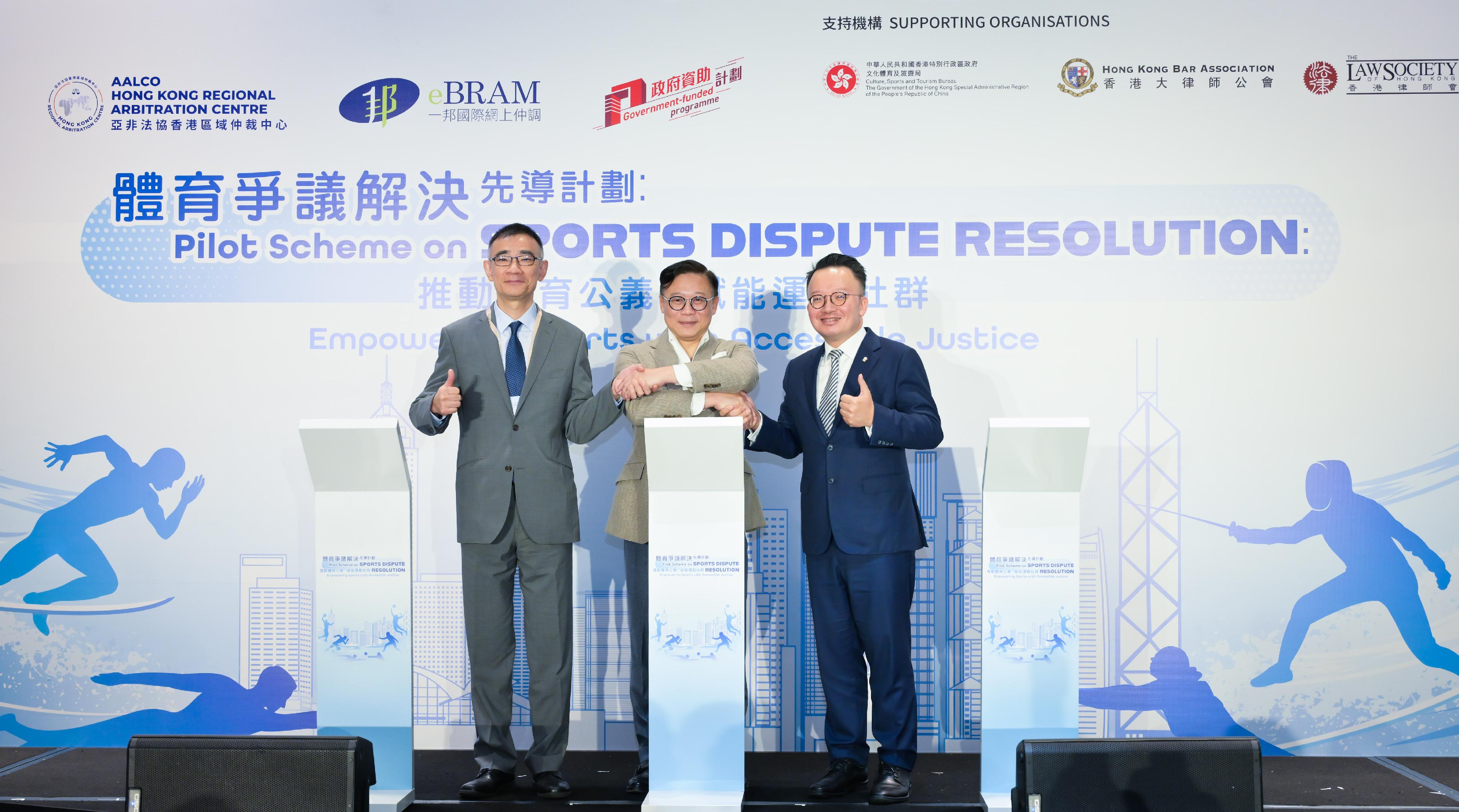 The launching ceremony of the Pilot Scheme on Sports Dispute Resolution was held today (December 11). Photo shows the Deputy Secretary for Justice and Chairperson of the Advisory Committee on Sports Dispute Resolution, Dr Cheung Kwok-kwan (centre); the Director of the AALCO Hong Kong Regional Arbitration Centre, Mr Nick Chan (right); and the Chairman of the eBRAM International Online Dispute Resolution Centre, Dr Thomas So (left), after signing a Memorandum of Understanding at the ceremony.
