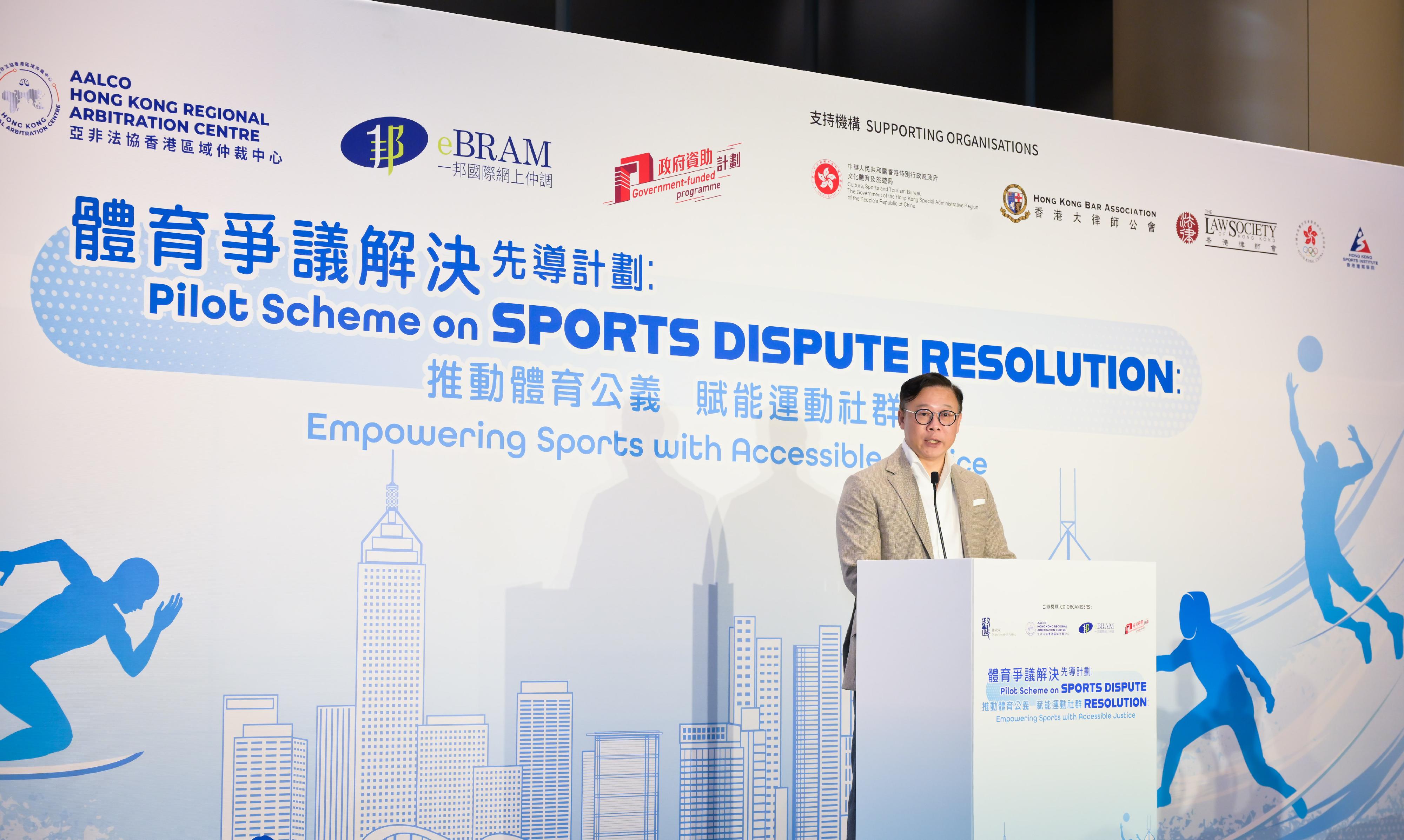 The launching ceremony of the Pilot Scheme on Sports Dispute Resolution was held today (December 11). Photo shows the Deputy Secretary for Justice and Chairperson of the Advisory Committee on Sports Dispute Resolution, Dr Cheung Kwok-kwan, delivering his welcome remarks at the ceremony.