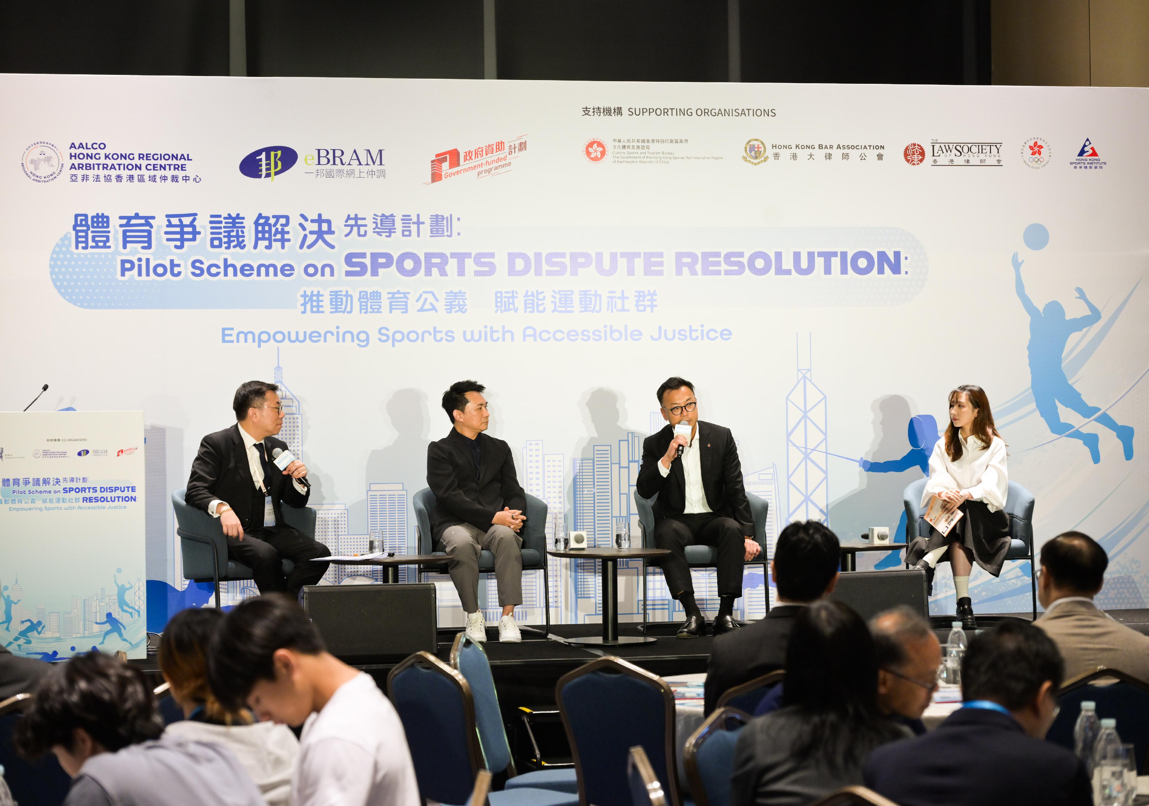 The launching ceremony of the Pilot Scheme on Sports Dispute Resolution was held today (December 11). Photo shows the speakers from the legal and sports sectors and the Department of Justice at the Fireside Chat: "Ready for the Whistle: Industry Perspectives on a Smoother Sporting Future".