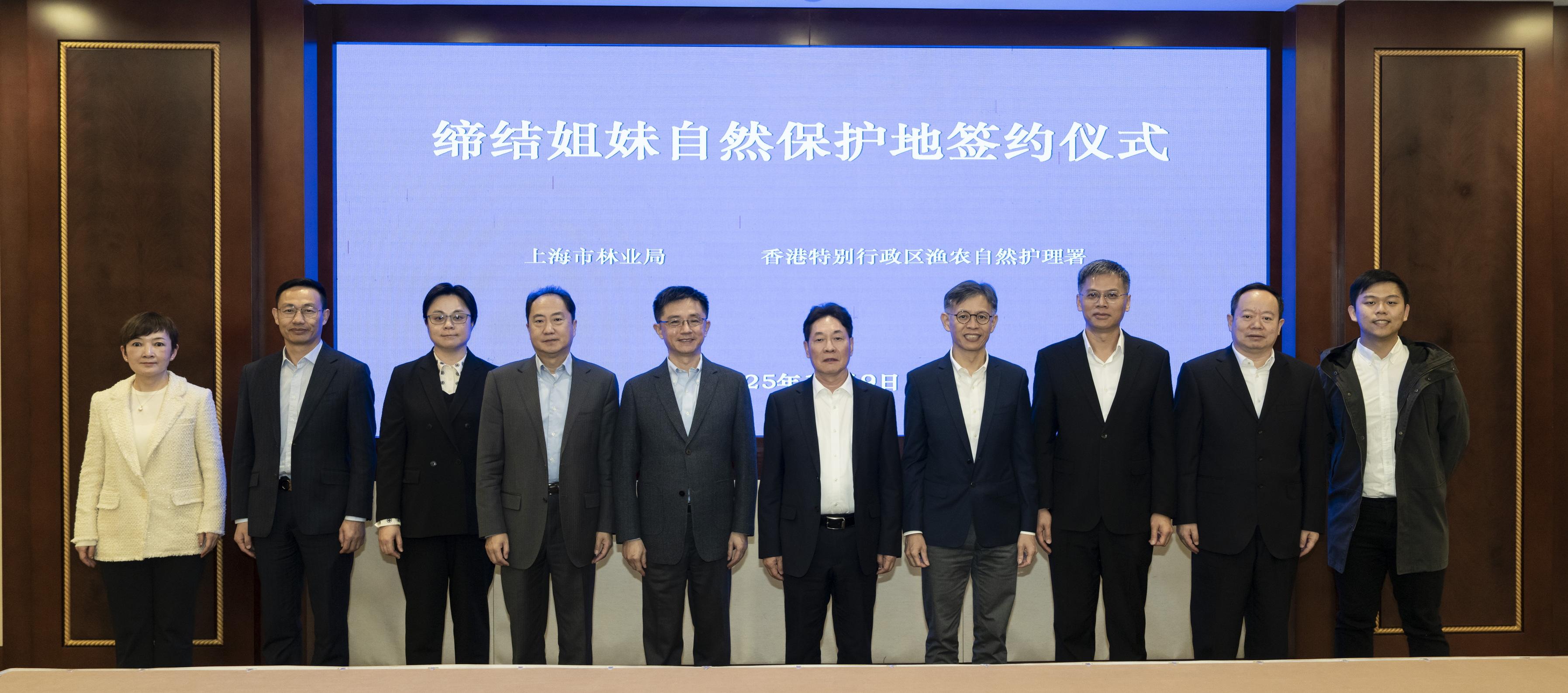 漁農自然護理署(漁護署)與上海市林業局簽署的遷徙水鳥保育合作諒解備忘錄於十二月九日生效,標誌着香港米埔內后海灣拉姆薩爾濕地與上海祟明東灘鳥類國家級自然保護區正式成為東亞-澳大利西亞遷飛區夥伴關係保護地網絡計劃下的姊妹濕地。圖示國家林業和草原局(國家林草局)副局長李雲卿(右五)、上海市人民政府副秘書長王為人(左五)、漁護署署長黎堅明(右四)、國家林草局國際合作司司長夏軍(左四)、漁護署助理署長(自然護理)陳堅峰(右三)、國家林草局濕地管理司司長樊喜斌(右二)、上海市林業局副局長朱心軍(左二)及熊健(左一)等十二月九日在上海簽署合作諒解備忘錄後合照。