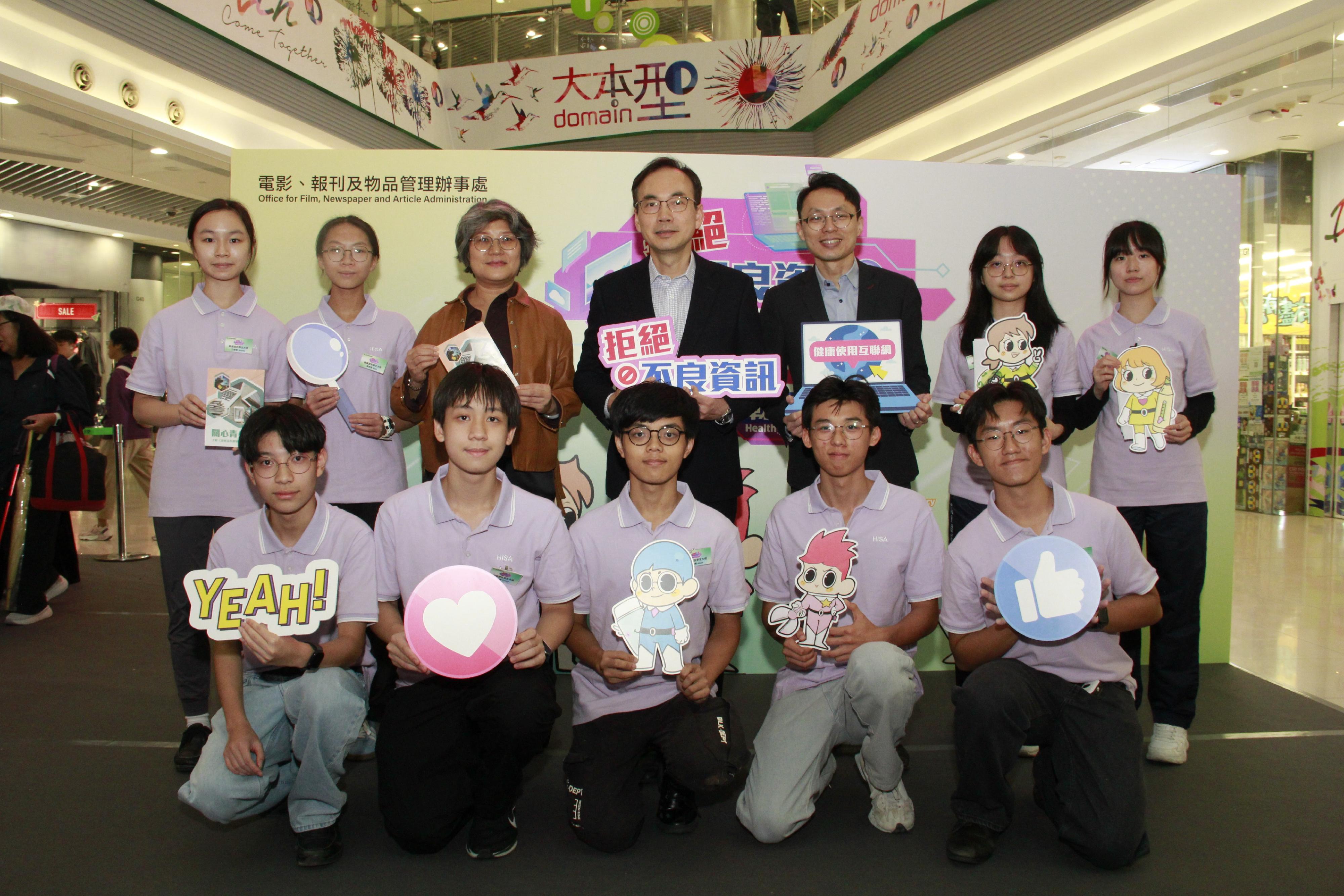 The Office for Film, Newspaper and Article Administration is holding a roving exhibition themed "Saying NO to Objectionable Information" at Domain Mall in Yau Tong for three consecutive days starting from today (December 12) to enhance the public's understanding of the Control of Obscene and Indecent Articles Ordinance and promote healthy Internet use.