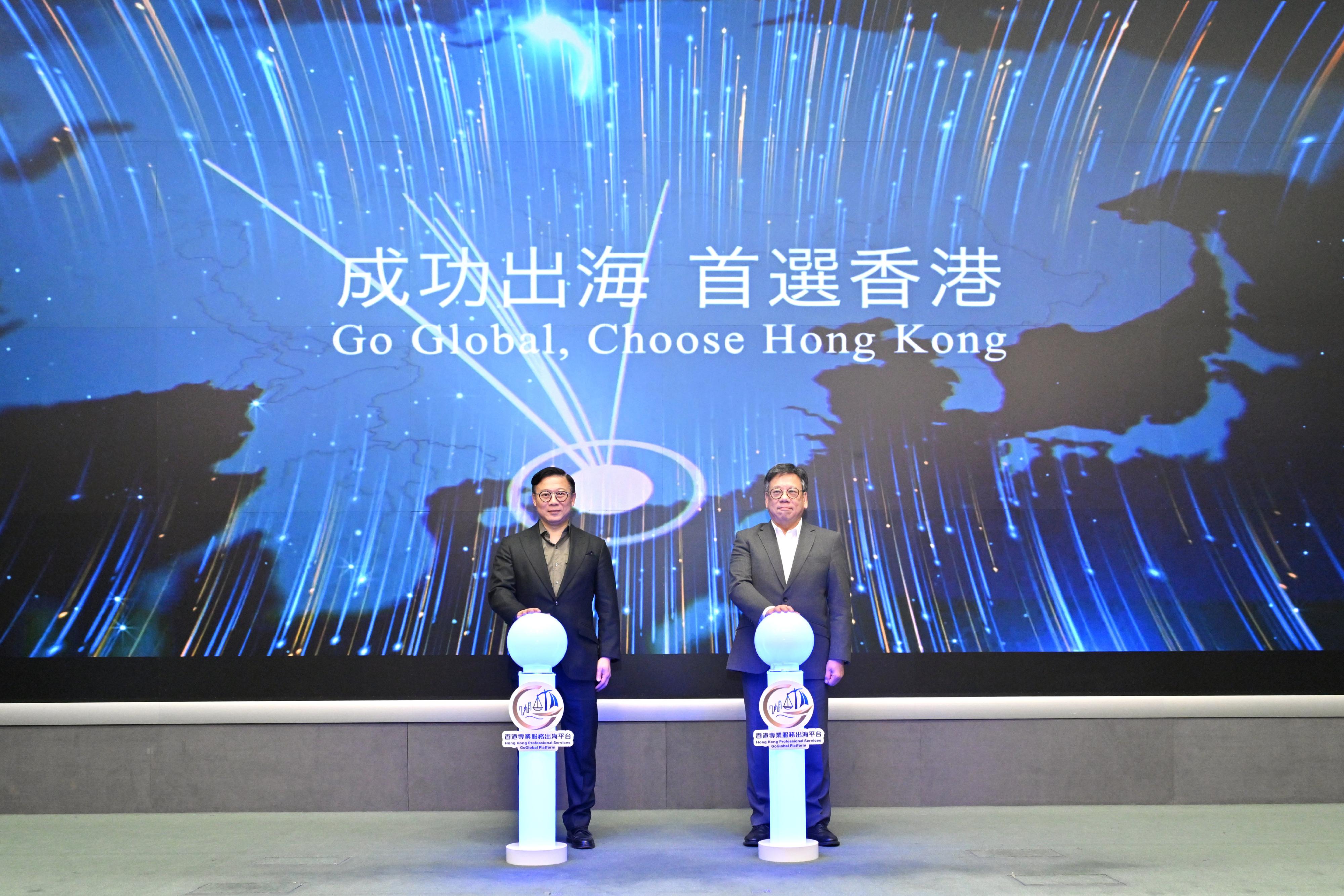The Deputy Secretary for Justice, Dr Cheung Kwok-kwan (left), and the Secretary for Commerce and Economic Development, Mr Algernon Yau (right), today (December 13) officiate at the Launch Ceremony of the Hong Kong Professional Services GoGlobal Platform.