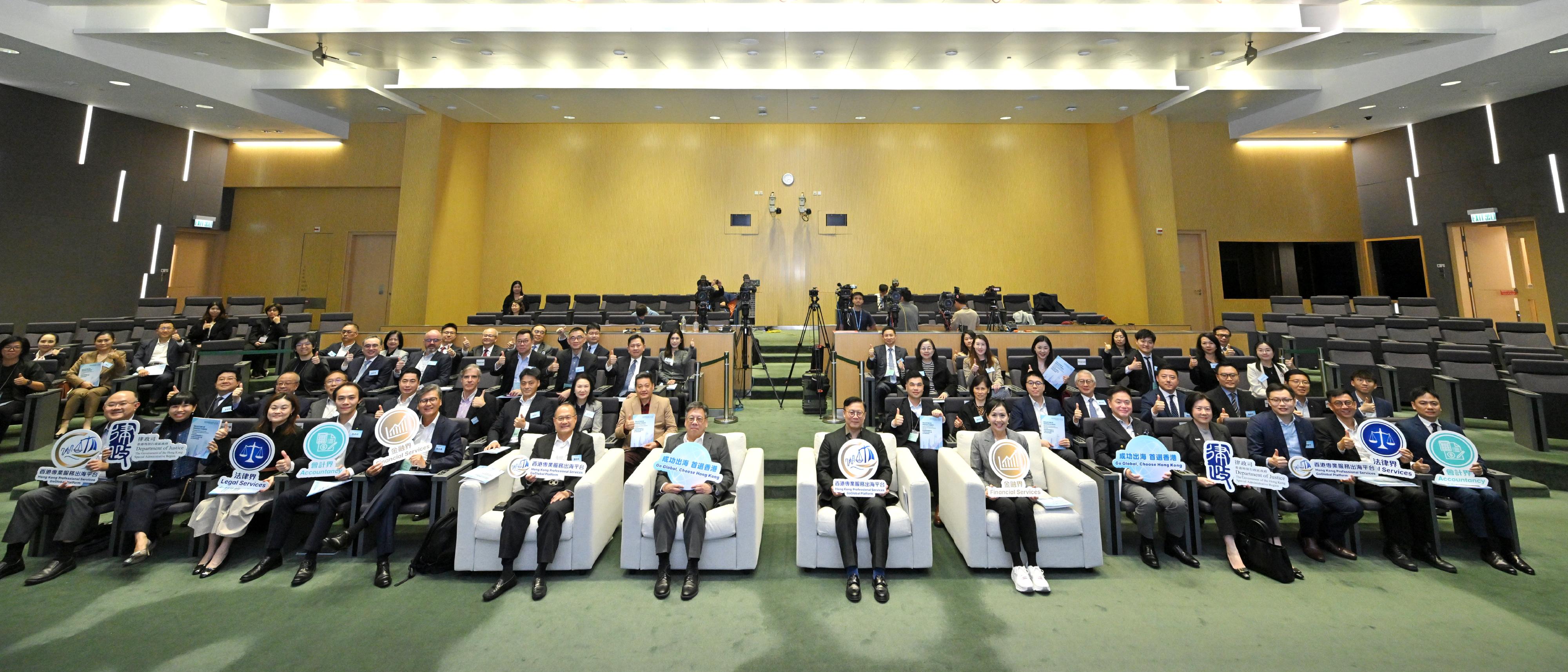 The Hong Kong Professional Services GoGlobal Platform, initiated by the Department of Justice and supported by the Commerce and Economic Development Bureau, was launched today (December 13). Photo shows the Deputy Secretary for Justice, Dr Cheung Kwok-kwan (front row, seventh right) Secretary for Commerce and Economic Development, Mr Algernon Yau (front row, seventh left); Non-official Member of the Executive Council Dr Eliza Chan (front row, sixth right); and the Chairman of the Chinese General Chamber of Commerce, Hong Kong, Dr Jonathan Choi (front row, sixth left); and other guests at the ceremony.