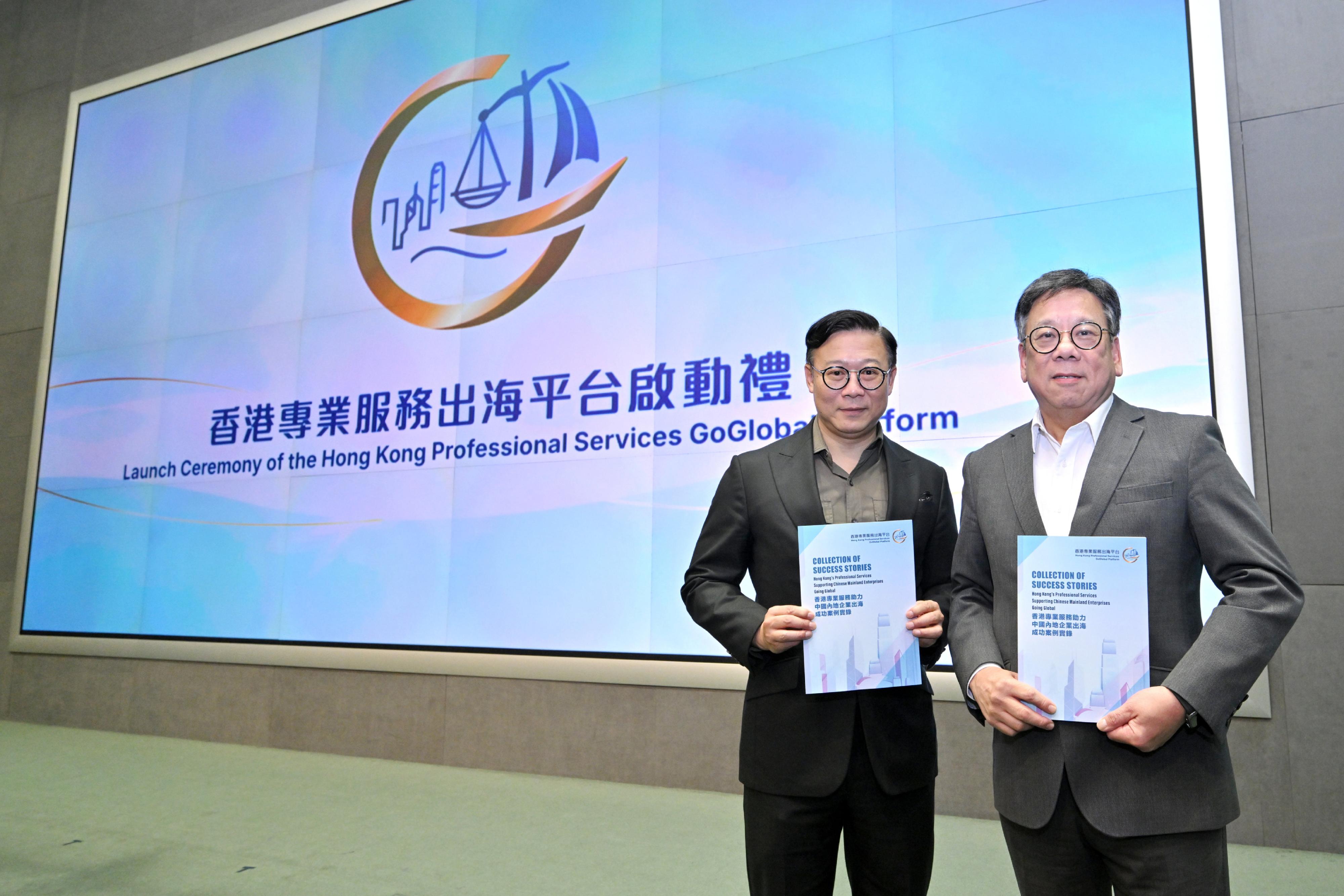 The Hong Kong Professional Services GoGlobal Platform, initiated by the Department of Justice and supported by the Commerce and Economic Development Bureau, was launched today (December 13). Photo shows the Deputy Secretary for Justice, Dr Cheung Kwok-kwan (left), and the Secretary for Commerce and Economic Development, Mr Algernon Yau (right), with the "Collection of Success Stories: Hong Kong's Professional Services Supporting Chinese Mainland Enterprises Going Global" published by the Department of Justice.