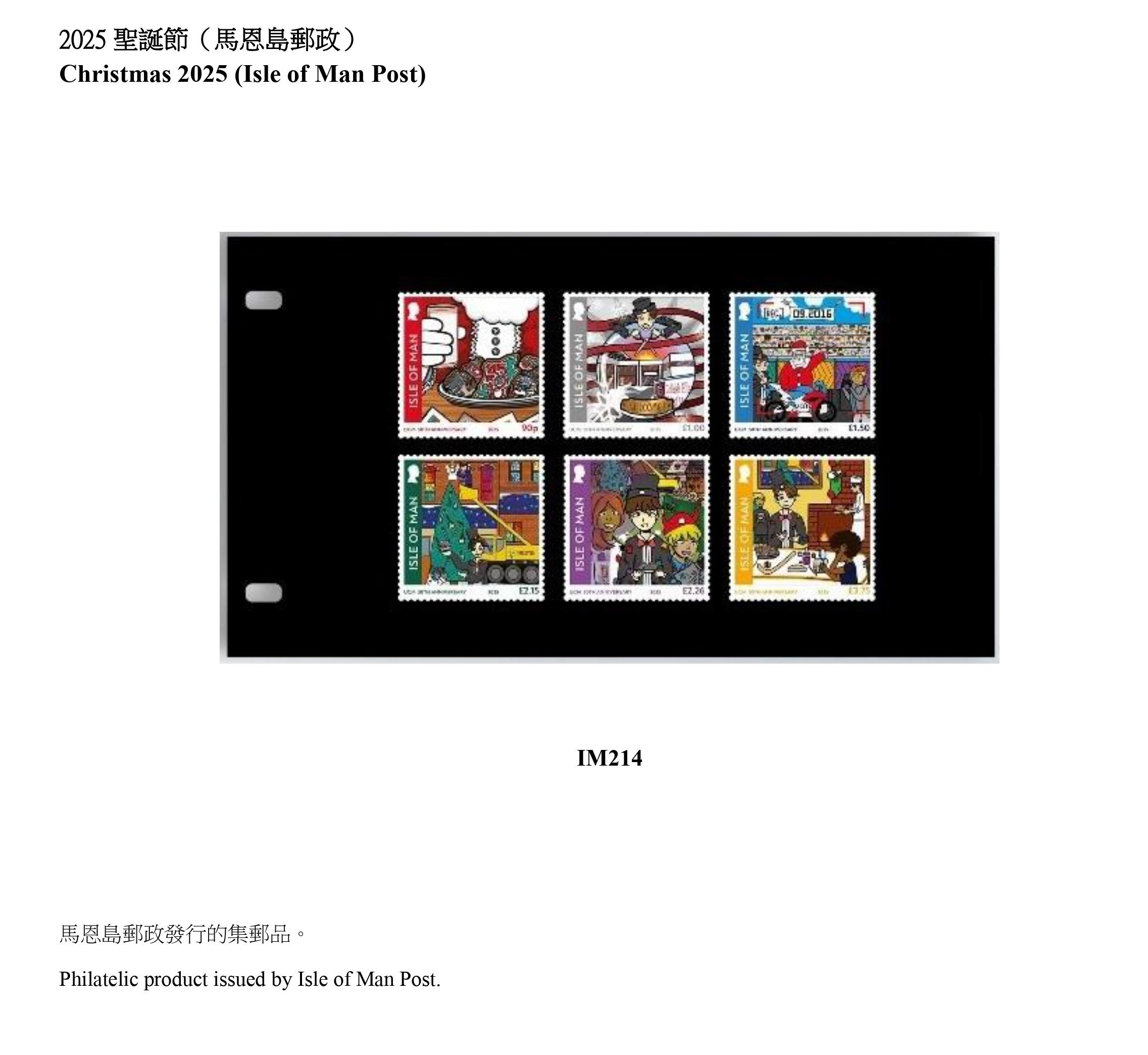 Hongkong Post announced today (December 16) that selected philatelic products issued by China Post, Macao Post and Telecommunications and the postal administrations of New Zealand, Isle of Man, the United Kingdom and Australia will be available for sale from December 18 (Thursday). Photo shows the philatelic product issued by Isle of Man Post.
