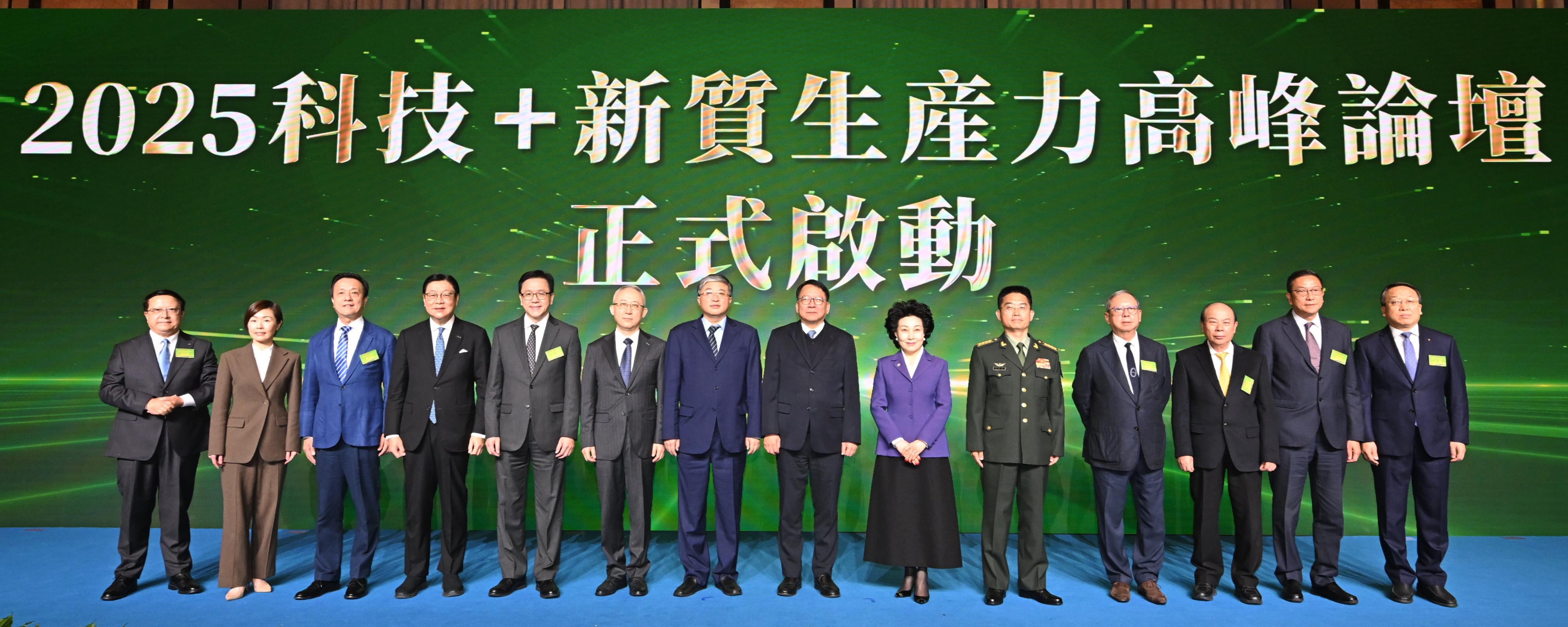 署理行政长官陈国基今日(十二月十六日)出席香港中华联谊会「2025科技+新质生产力高峰论坛」。图示(左五起)创新科技及工业局局长孙东教授、外交部驻香港特别行政区特派员公署副特派员李永胜、中央人民政府驻香港特别行政区联络办公室副主任罗永纲、陈国基、香港中华联谊会会长郑翔玲、中国人民解放军驻香港部队政治工作部副主任王志学大校与其他嘉宾在启动仪式合照。