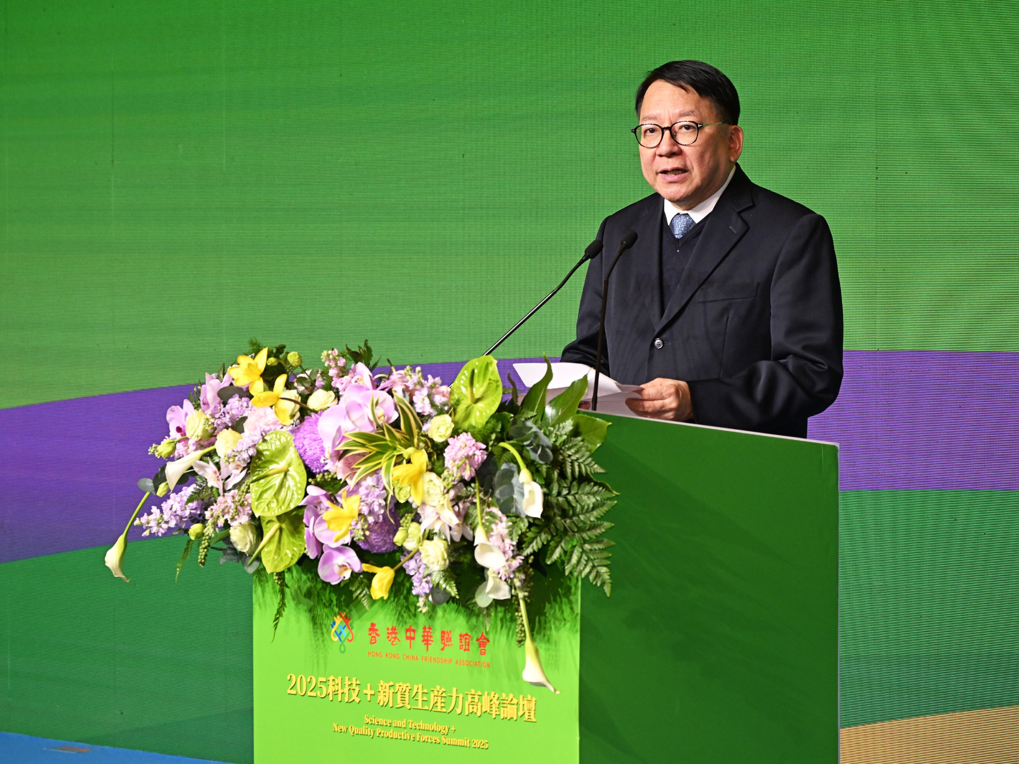 署理行政长官陈国基今日(十二月十六日)在香港中华联谊会「2025科技+新质生产力高峰论坛」致辞。