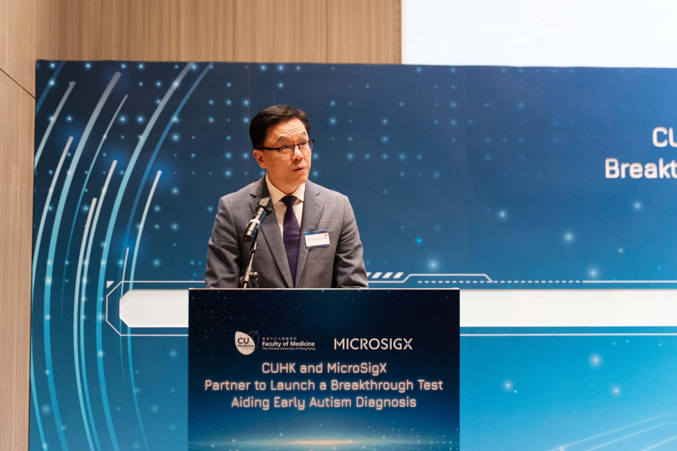 The Secretary for Innovation, Technology and Industry, Professor Sun Dong, speaks at "CUHK and MicroSigX partner to launch breakthrough test aiding early autism diagnosis" today (December 17).