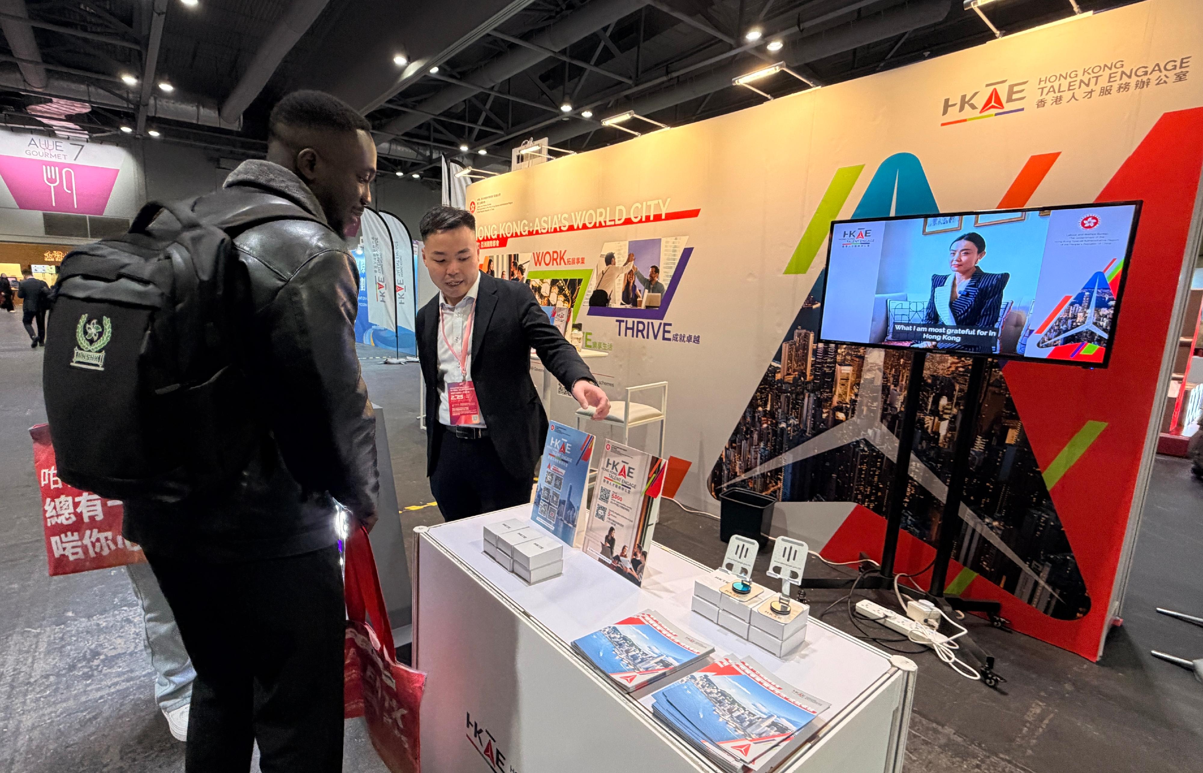 Hong Kong Talent Engage (HKTE), together with its collaborative partners, co-organised the two-day Innovation Hong Kong - Global Talent Carnival 2025 Autumn Recruitment Fair to assist job-seeking talent to connect with employers. HKTE also set up a booth to respond to enquiries from talent.