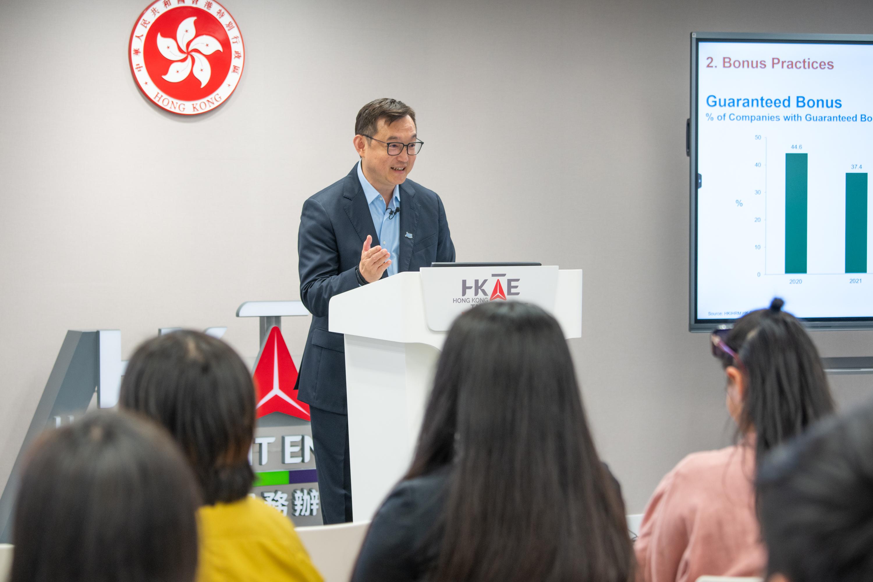 香港人才服務辦公室今日(十二月十八日)舉辦求職主題研討會,協助來港人才了解薪酬趨勢及招聘甄選技巧。