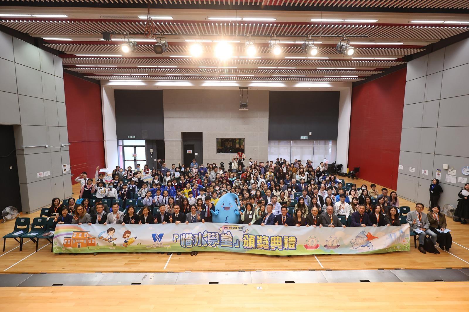 The Water Supplies Department today (December 18) held the "Cherish Water Campus" Award Ceremony and presented over 240 awards to recognise the active efforts of school sponsoring bodies, principals, teachers, and students in fostering a water-saving culture on campus. In the 2024/25 school year, the "Cherish Water Campus" Integrated Education Programme attracted participation from over 450 primary schools and 490 kindergartens.