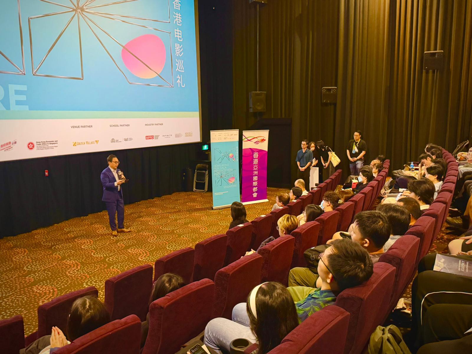 香港駐新加坡經濟貿易辦事處(駐新加坡經貿辦)今年繼續支持一年一度「香港電影巡禮——新加坡站」(電影巡禮)的舉行。本屆電影巡禮呈獻六部近期的香港作品,涵蓋動畫、劇情、紀錄片及闔家歡等多元題材。活動由亞洲電影大獎學院主辦、新加坡電影協會協辦,並獲電影發展基金、文創產業發展處及駐新加坡經貿辦資助。電影巡禮於今晚(十二月十八日)揭幕,圖示駐新加坡經貿辦處長馮浩然致開幕辭。