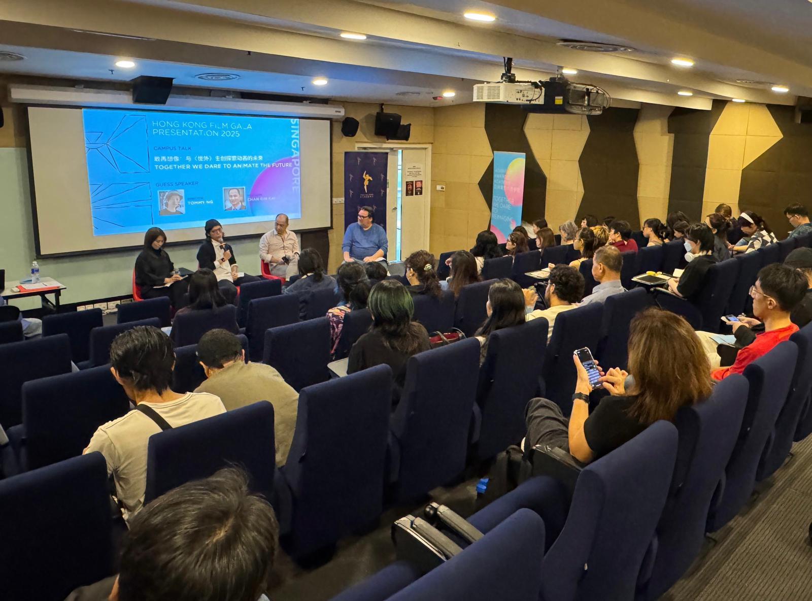 香港駐新加坡經濟貿易辦事處(駐新加坡經貿辦)今年繼續支持一年一度「香港電影巡禮——新加坡站」(電影巡禮)的舉行。本屆電影巡禮呈獻六部近期的香港作品,涵蓋動畫、劇情、紀錄片及闔家歡等多元題材。活動由亞洲電影大獎學院主辦、新加坡電影協會協辦,並獲電影發展基金、文創產業發展處及駐新加坡經貿辦資助。電影巡禮於今晚(十二月十八日)揭幕,圖示開幕電影《世外》導演吳啓忠(左二)及監製曾銀階(右二)今日(十二月十八日)下午參與了在拉薩爾藝術學院舉行的「敢再想像:與《世外》主創探索動畫未來」交流活動,與當地學生及業界人士互動。