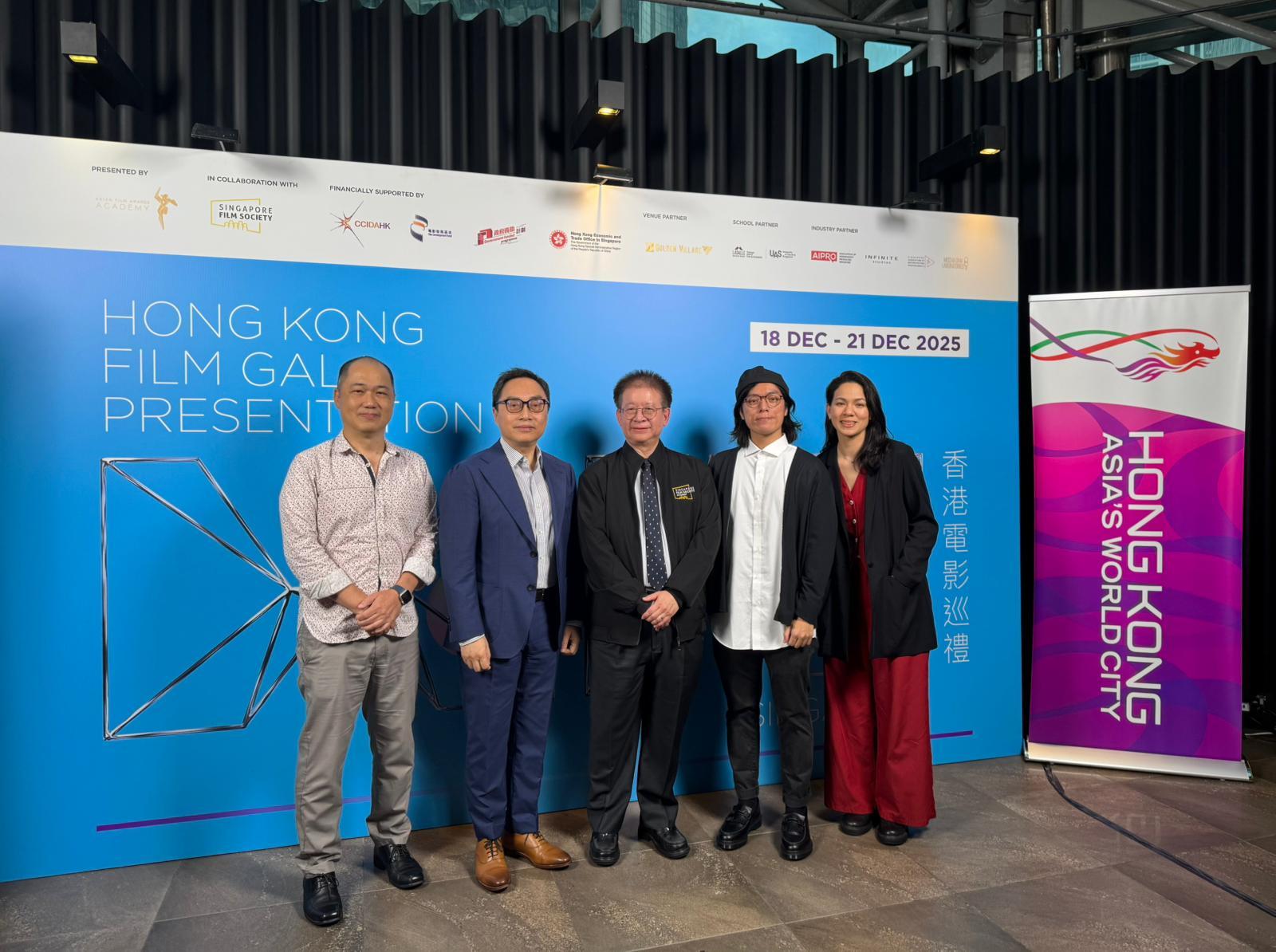 The Hong Kong Economic and Trade Office in Singapore (Singapore ETO) is continuing its support for the annual Hong Kong Film Gala Presentation (the Gala Presentation) in Singapore, which this year is featuring six recent Hong Kong productions across a diverse range of genres, from animation and drama to documentary and family entertainment. The event is organised by the Asian Film Awards Academy and is co-organised with the Singapore Film Society, with financial support from the Film Development Fund, the Cultural and Creative Industries Development Agency, and the Singapore ETO. The Gala Presentation opened this evening (December 18). Photo shows the Director of the Singapore ETO, Mr Owin Fung (second left); the Chairman of the Singapore Film Society, Mr Kenneth Tan (centre); Director Tommy Ng (second right) and producer Chan Gin-kai (first left) of the opening film "Another World"; and actor Rosa Maria Velasco (first right) of "Golden Boy".