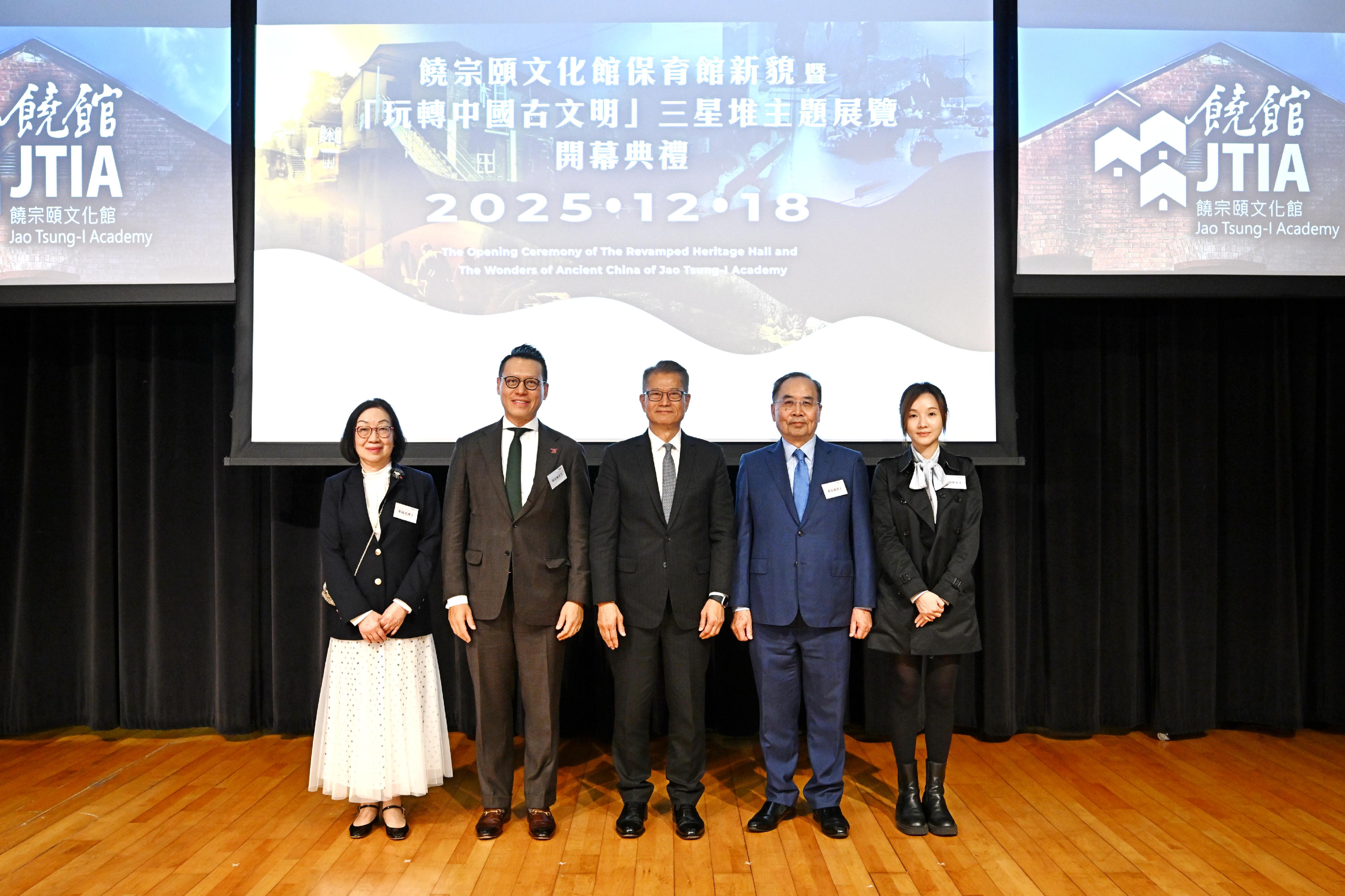 財政司司長陳茂波今日(十二月十八日)出席饒宗頤文化館保育館新貌暨「玩轉中國古文明」三星堆主題展覽開幕典禮。圖示陳茂波(中)、饒宗頤文化館管理委員會副主席黃景強博士(右二)、上海商業銀行行政總裁林永德(左二)、香港中華文化促進中心理事會主席崔綺雲博士(左一)在開幕禮上合照。