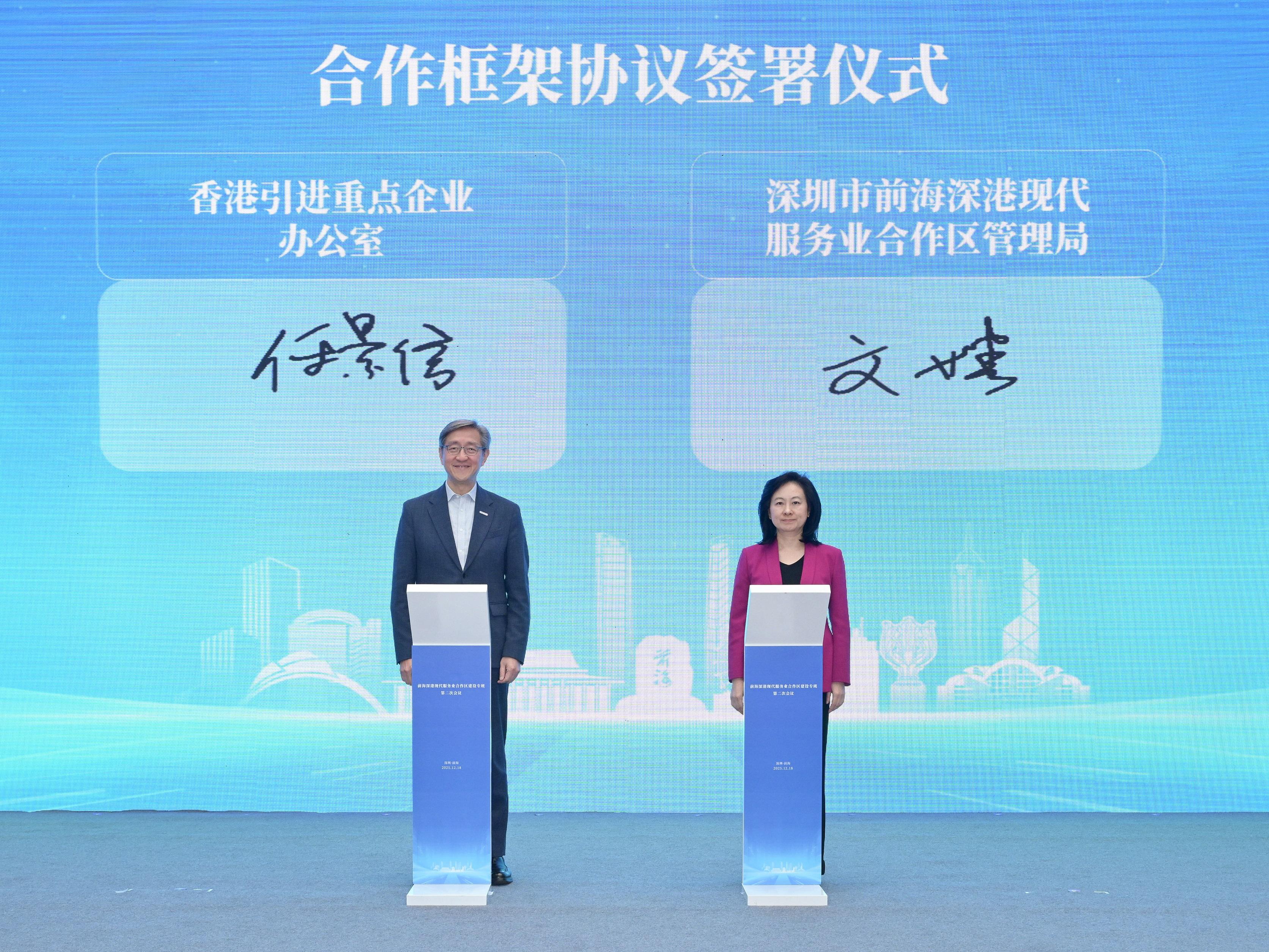The Secretary for Constitutional and Mainland Affairs, Mr Erick Tsang Kwok-wai, and member of the Standing Committee of the CPC Shenzhen Municipal Committee and Director General of the Authority of Qianhai Shenzhen-Hong Kong Modern Service Industry Co-operation Zone of Shenzhen Municipality, Mr Wang Shourui, leading representatives of relevant bureaux and departments of the Hong Kong Special Administrative Region Government and the delegation of the Shenzhen Municipal Government respectively, held the second meeting of the Task Force on the Development of the Qianhai Shenzhen-Hong Kong Modern Service Industry Co-operation Zone in Shenzhen today (December 18). Photo shows the Hong Kong and Shenzhen sides including representatives of the Authority of Qianhai Shenzhen-Hong Kong Modern Service Industry Co-operation Zone of Shenzhen Municipality and the Office for Attracting Strategic Enterprises signing a co-operation framework agreement.