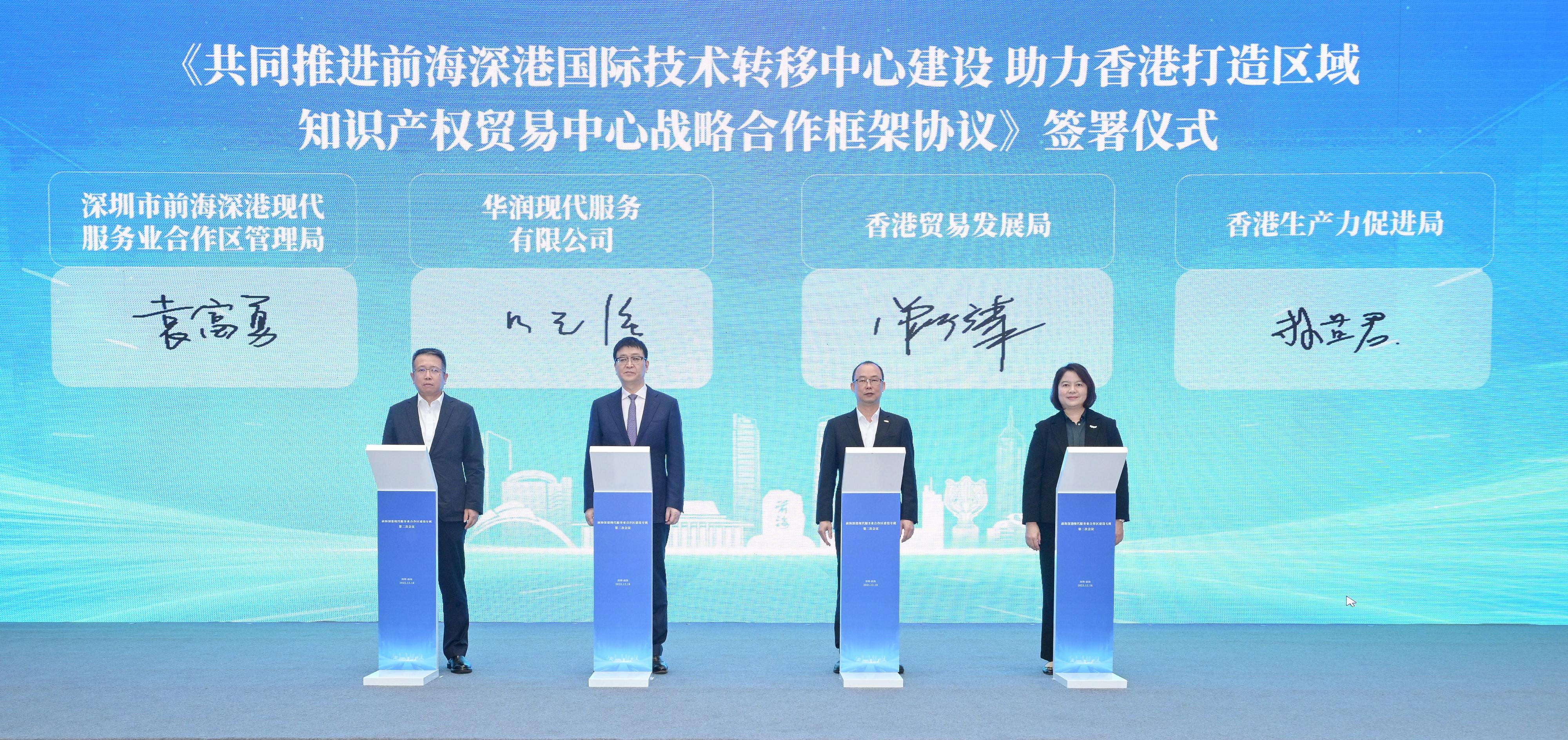 The Secretary for Constitutional and Mainland Affairs, Mr Erick Tsang Kwok-wai, and member of the Standing Committee of the CPC Shenzhen Municipal Committee and Director General of the Authority of Qianhai Shenzhen-Hong Kong Modern Service Industry Co-operation Zone of Shenzhen Municipality, Mr Wang Shourui, leading representatives of relevant bureaux and departments of the Hong Kong Special Administrative Region Government and the delegation of the Shenzhen Municipal Government respectively, held the second meeting of the Task Force on the Development of the Qianhai Shenzhen-Hong Kong Modern Service Industry Co-operation Zone in Shenzhen today (December 18). Photo shows representatives of the Authority of Qianhai Shenzhen-Hong Kong Modern Service Industry Co-operation Zone of Shenzhen Municipality, the Hong Kong Trade Development Council, the Hong Kong Productivity Council and business sector signing the Framework Agreement on Strategic Cooperation for Jointly Promoting the Construction of the Qianhai Shenzhen-Hong Kong International Technology Transfer Centre and Building Hong Kong into a Regional Intellectual Property Trading Centre.