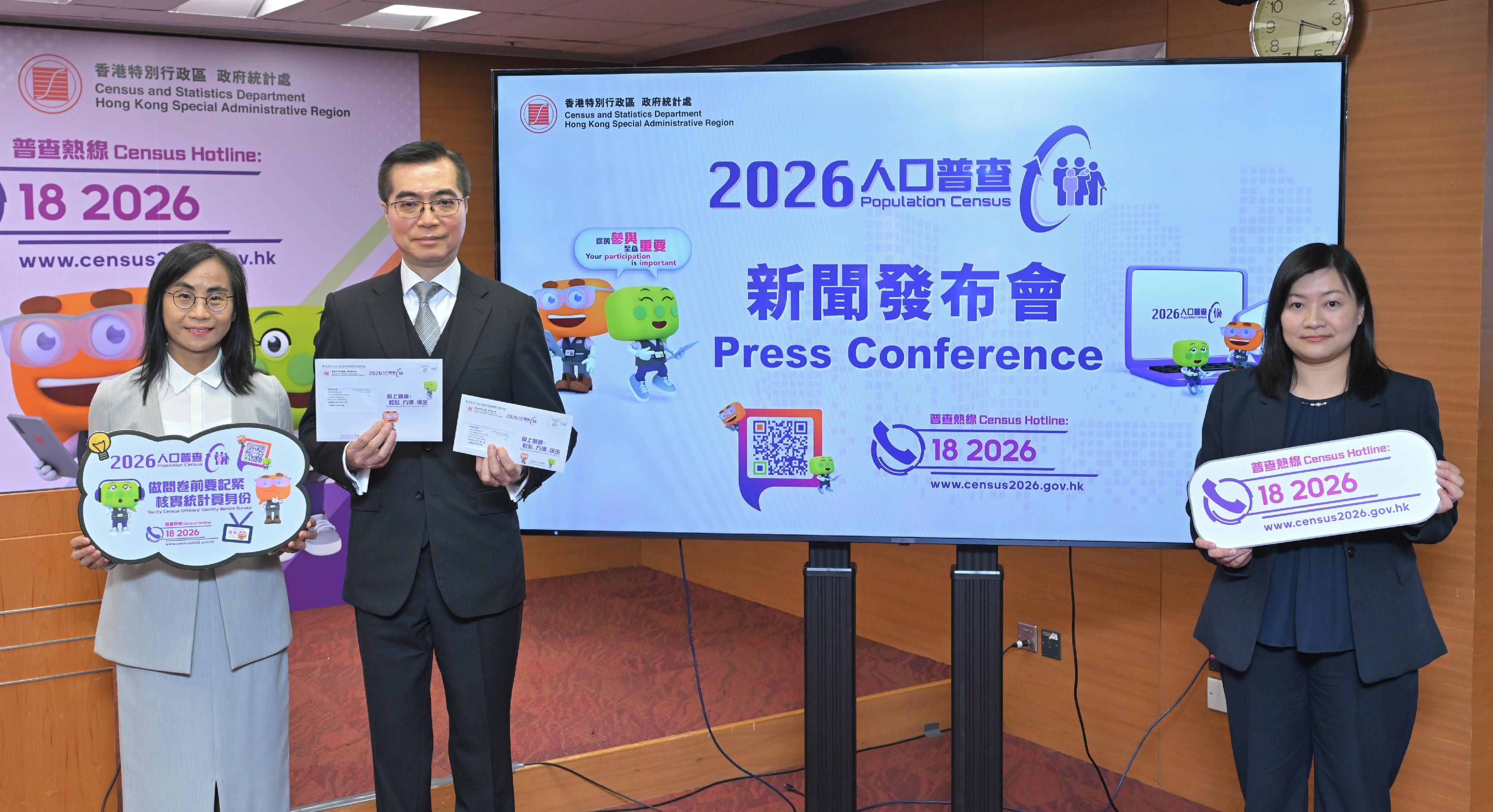 政府統計處處長余振強(中)今日(十二月十九日)舉行記者會,公布二零二六年人口普查的詳情。政府統計處助理處長(社會統計)吳品慧(左)和高級統計師(普查策劃)黎玉玲(右)亦有出席。