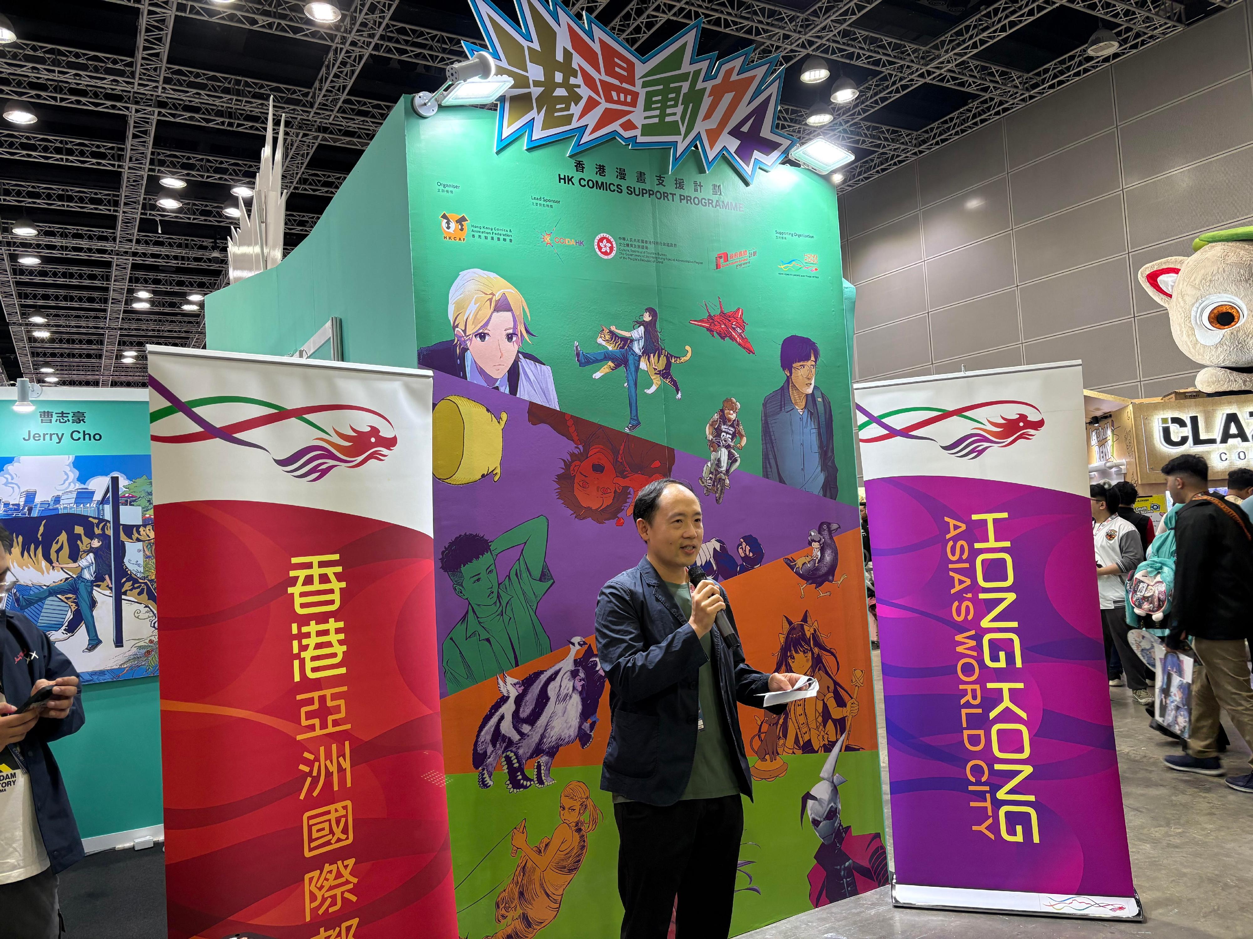 香港驻吉隆坡经济贸易办事处副处长林宝驹今日(十二月二十日)在马来西亚吉隆坡Comic Fiesta 2025香港馆的开幕礼致辞。
